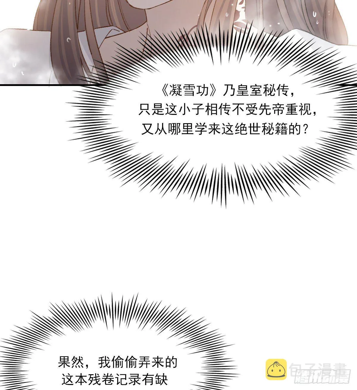 交易 第11页