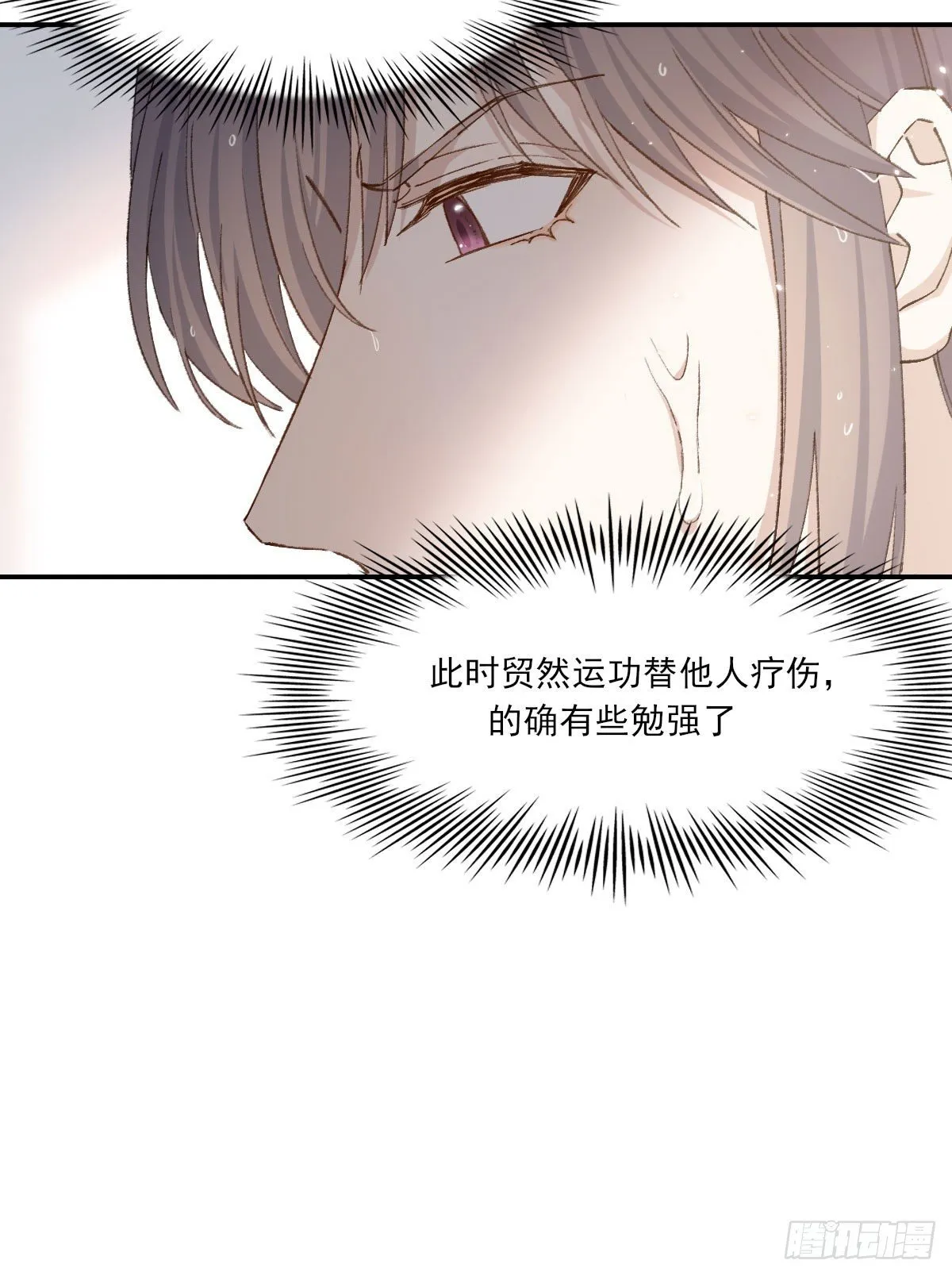 交易 第12页