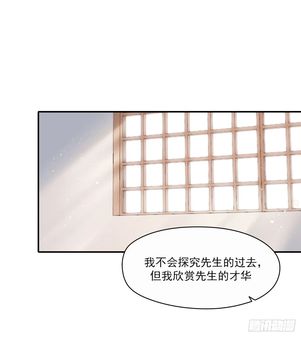 交易 第24页