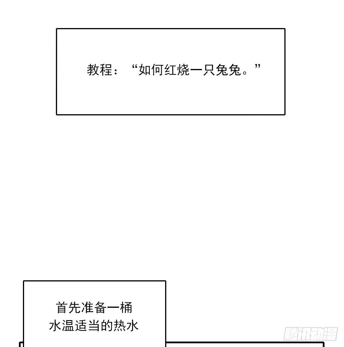 交易 第35页