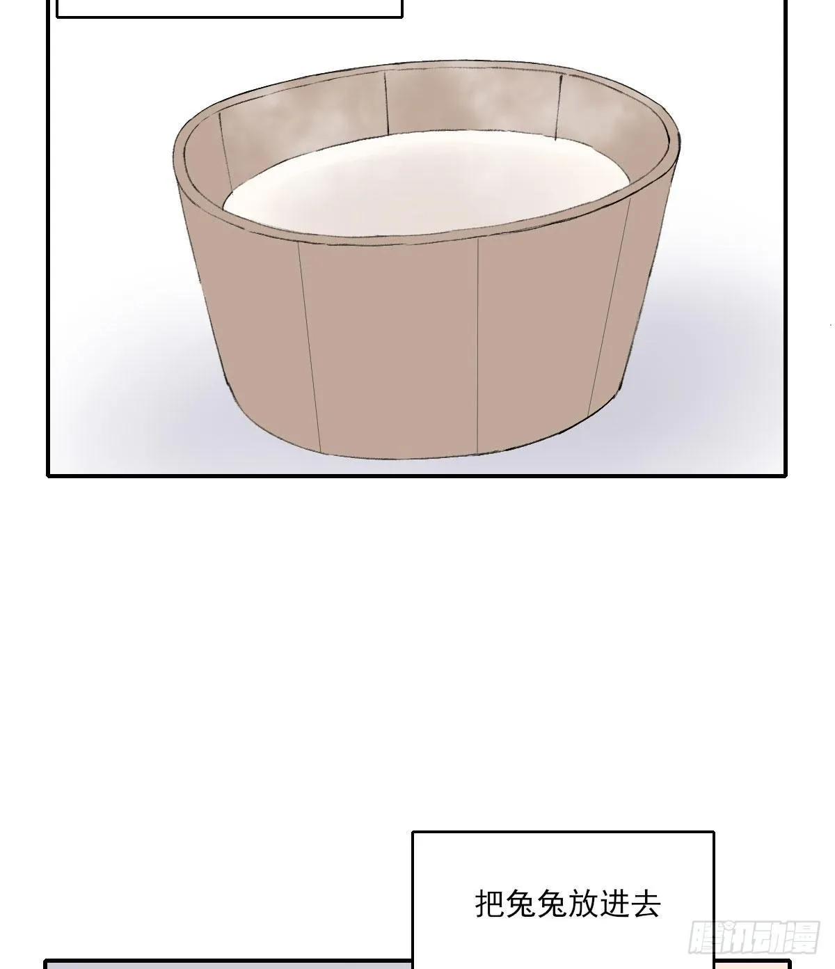 交易 第36页