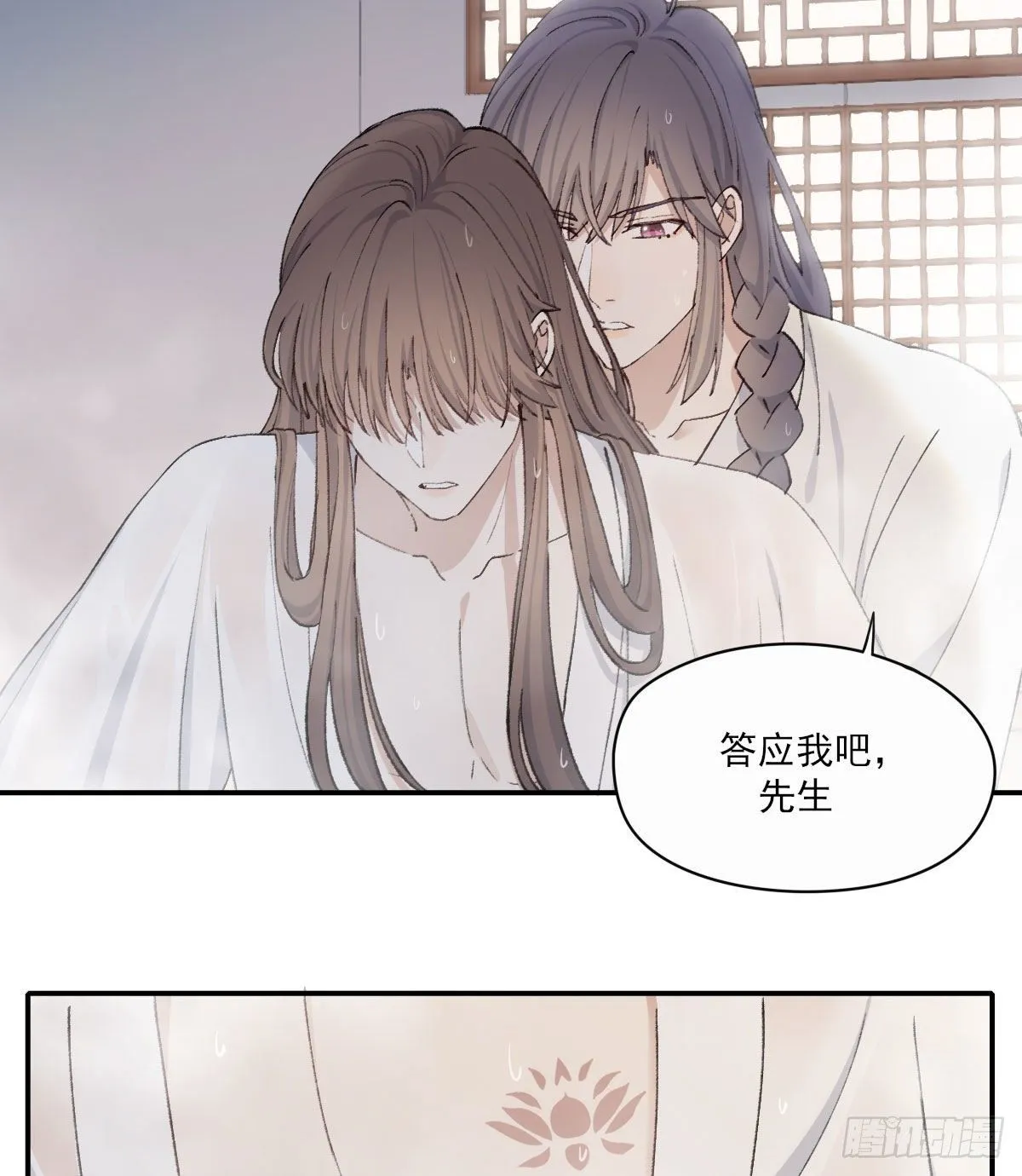 水 第3页