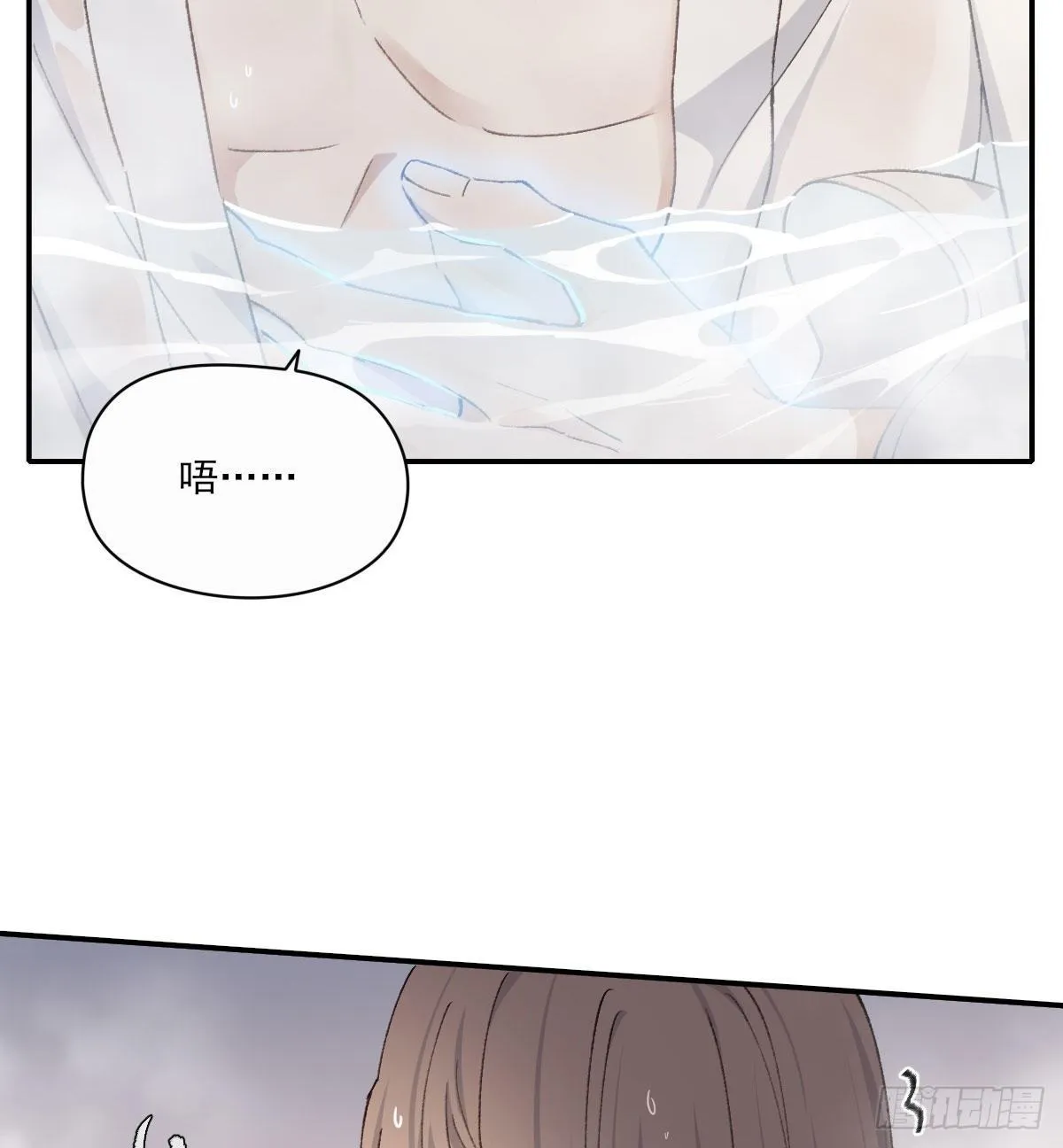 水 第4页