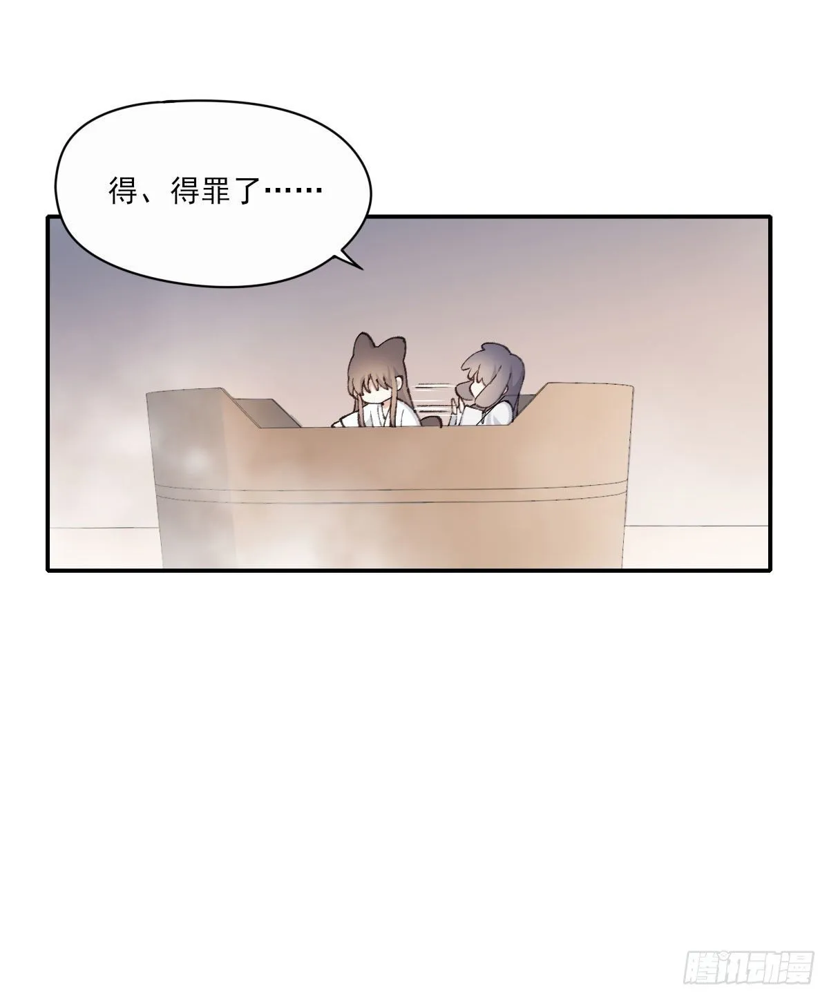 水 第8页