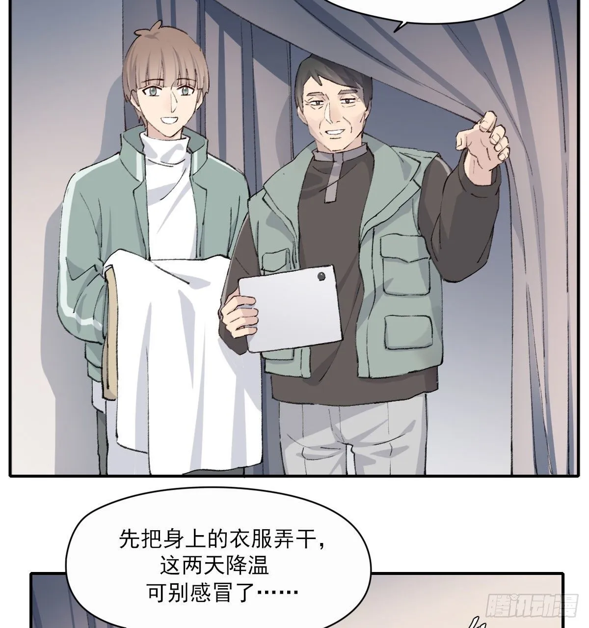 水 第10页