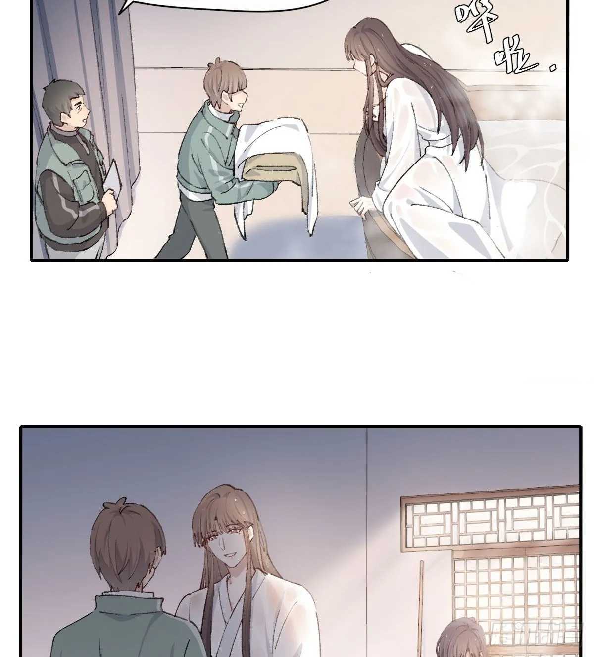 水 第11页