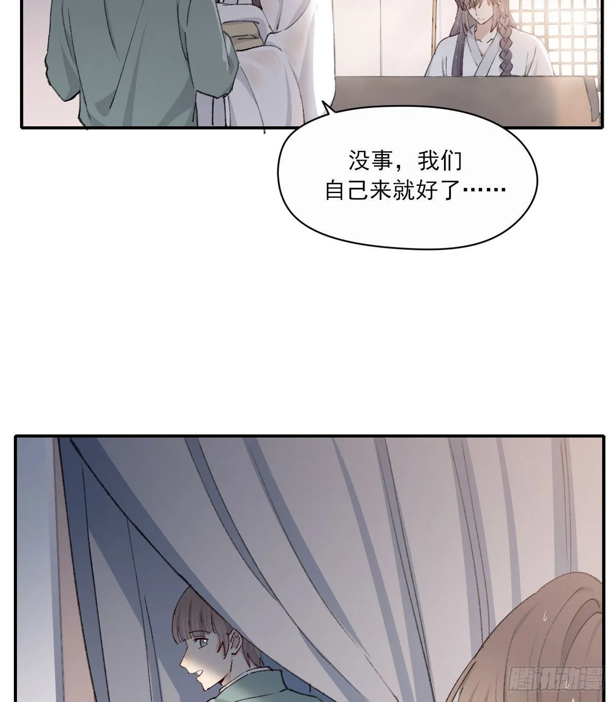 水 第12页
