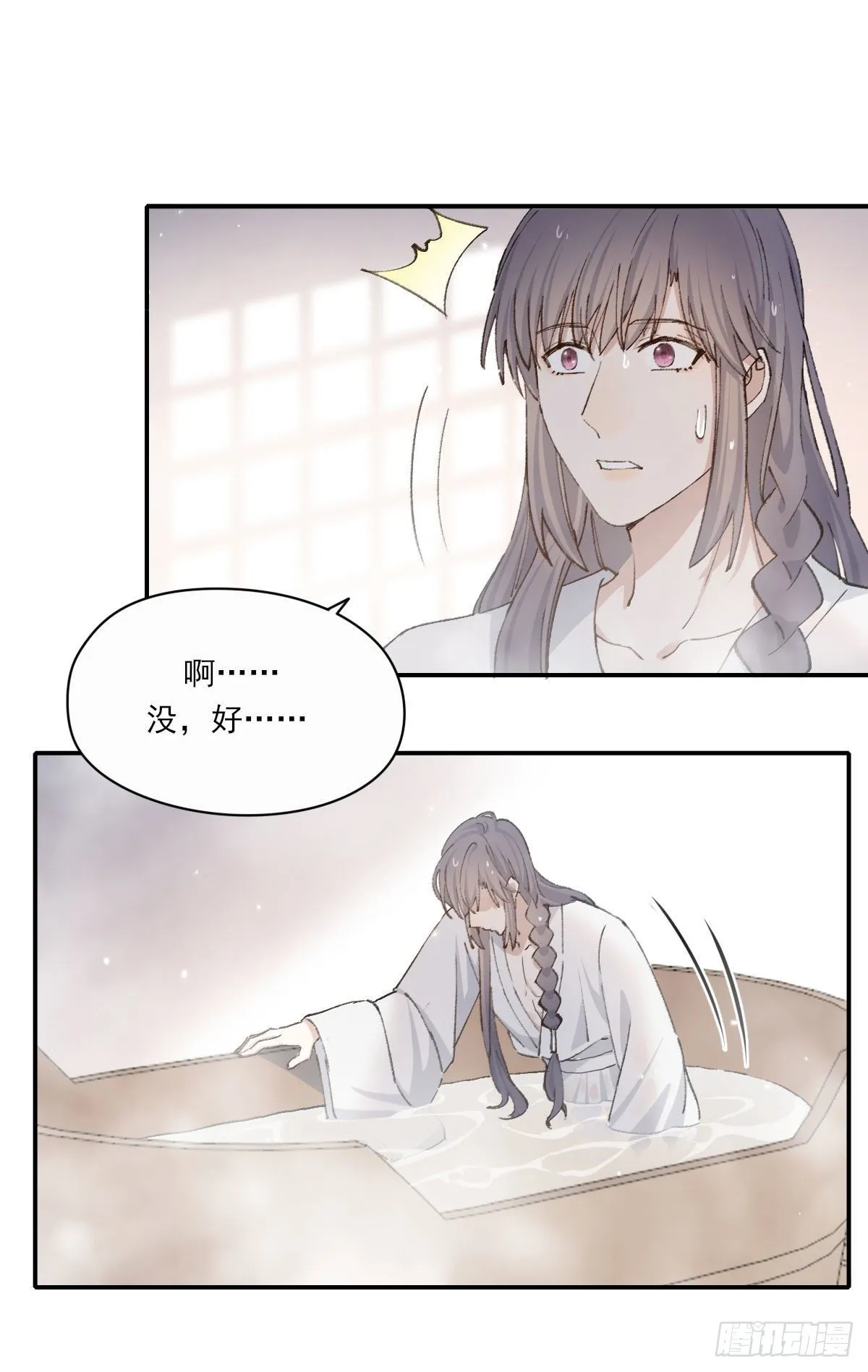 水 第17页