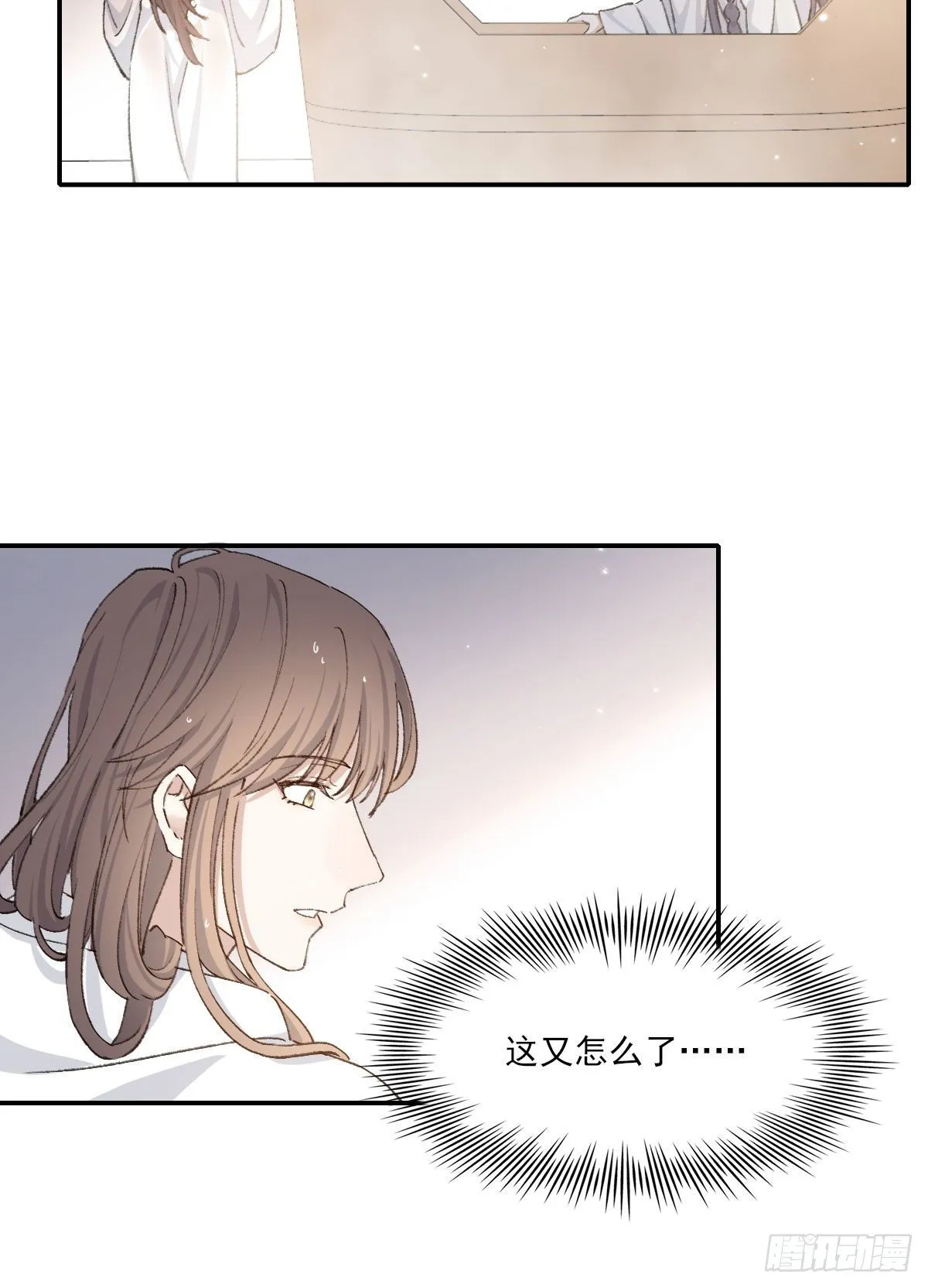 水 第20页