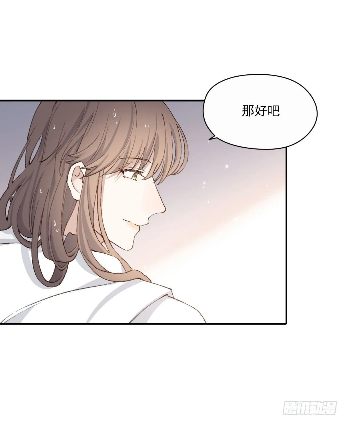 水 第22页
