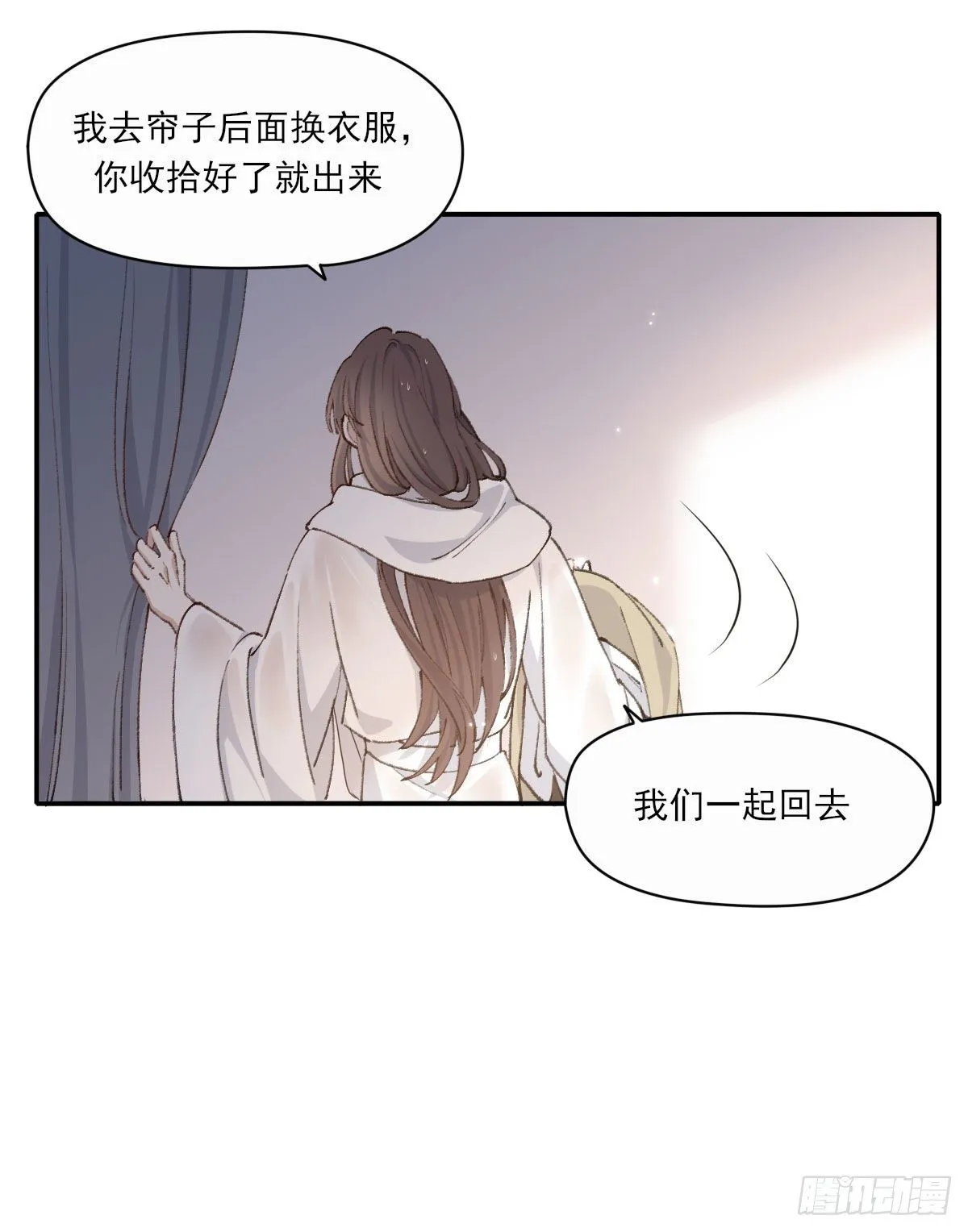 水 第23页