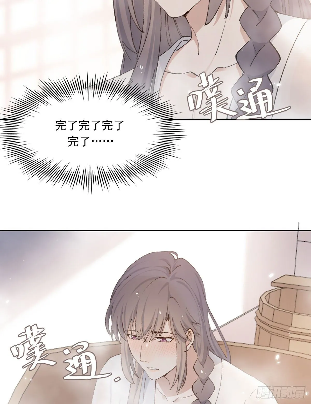 水 第27页