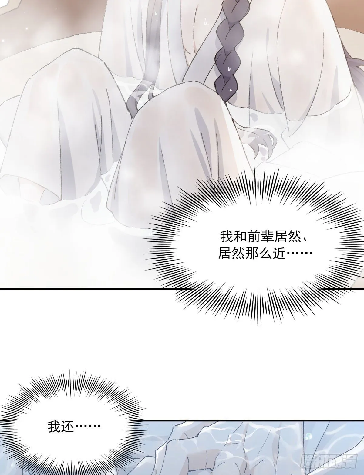 水 第28页
