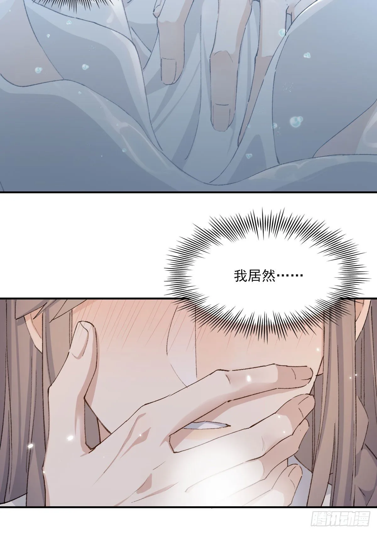 水 第29页