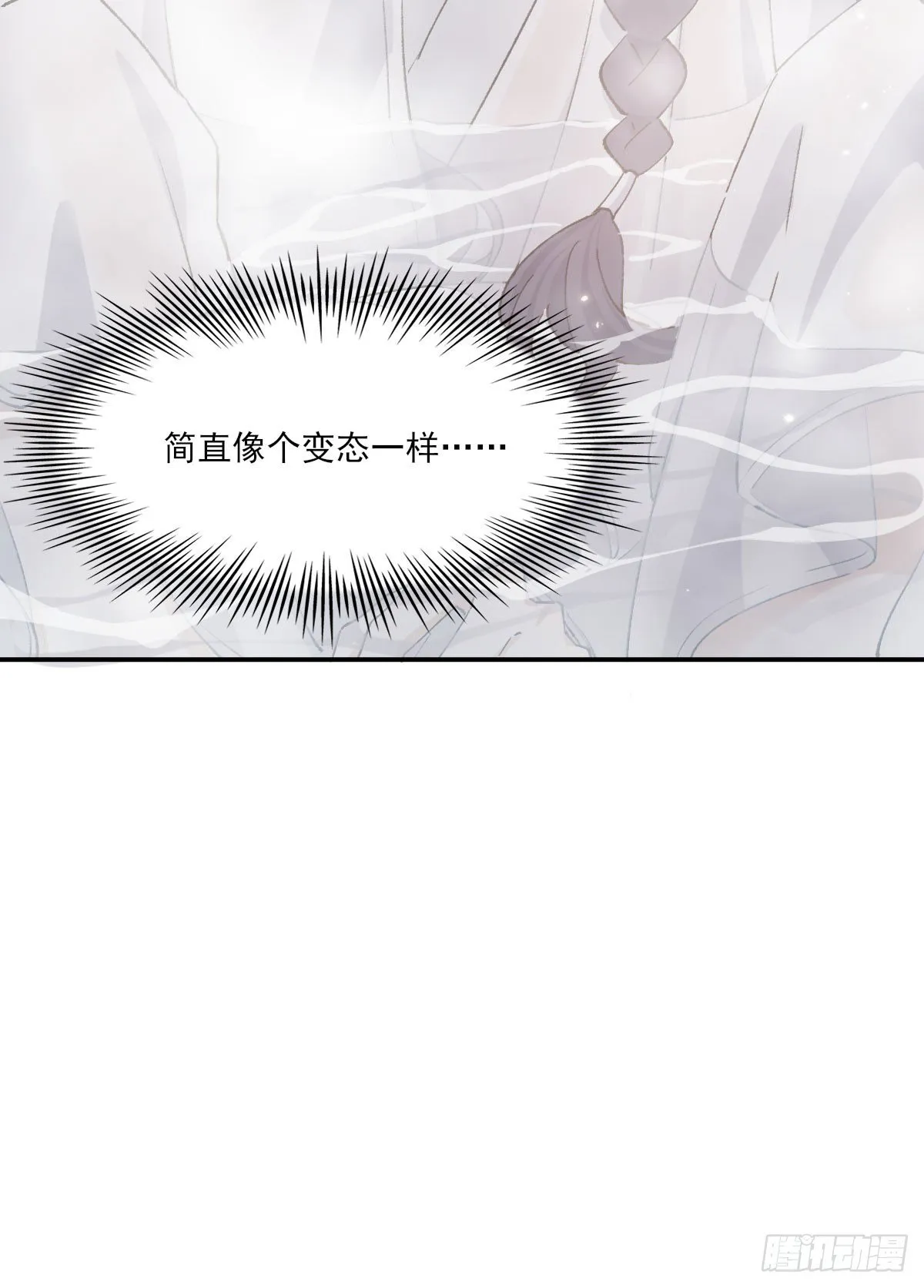 水 第31页