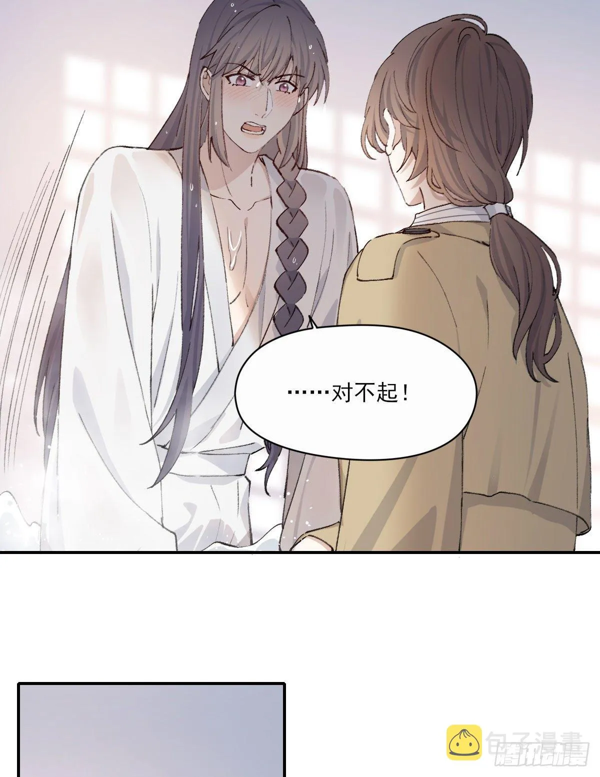 水 第43页