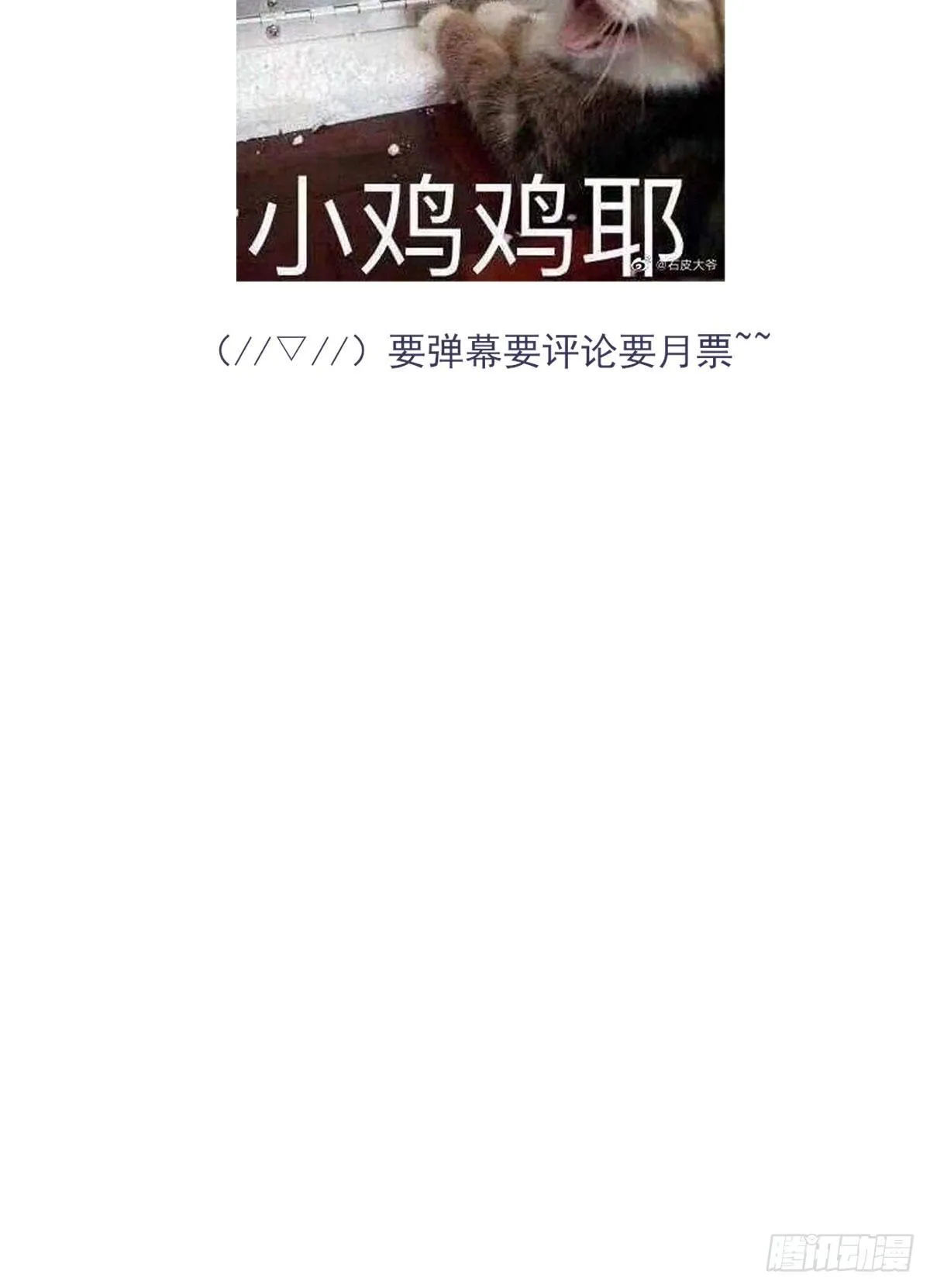 水 第48页