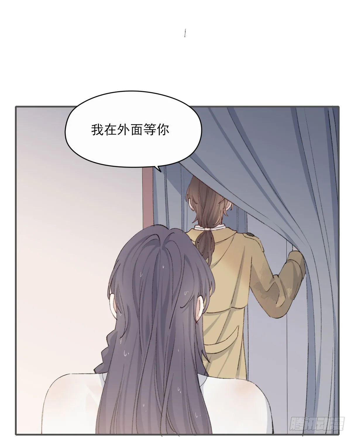 下雪了 第10页