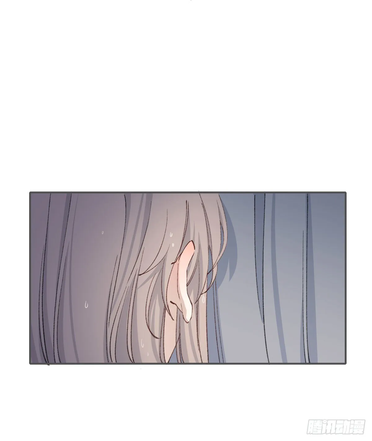 下雪了 第11页