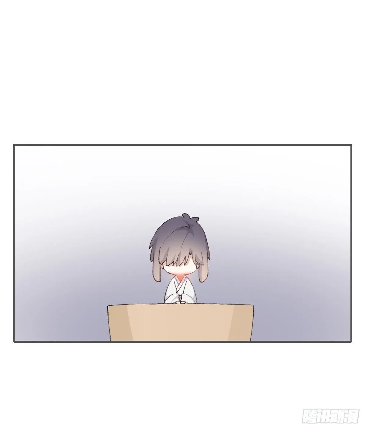 下雪了 第19页
