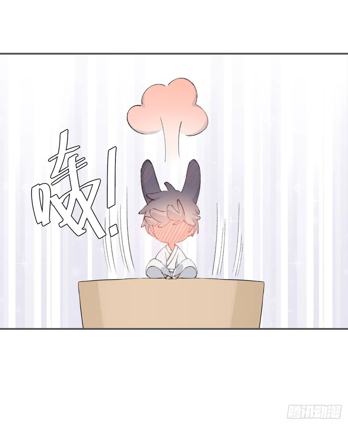 下雪了 第20页