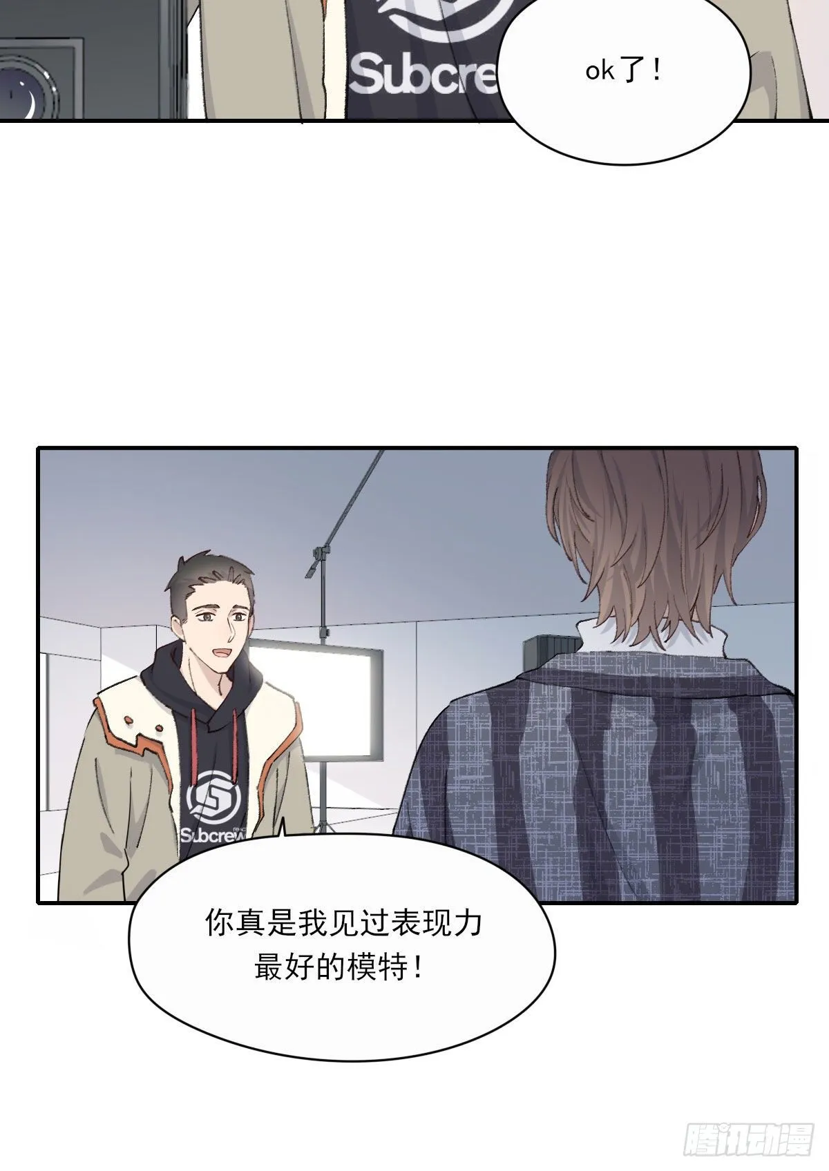 下雪了 第35页