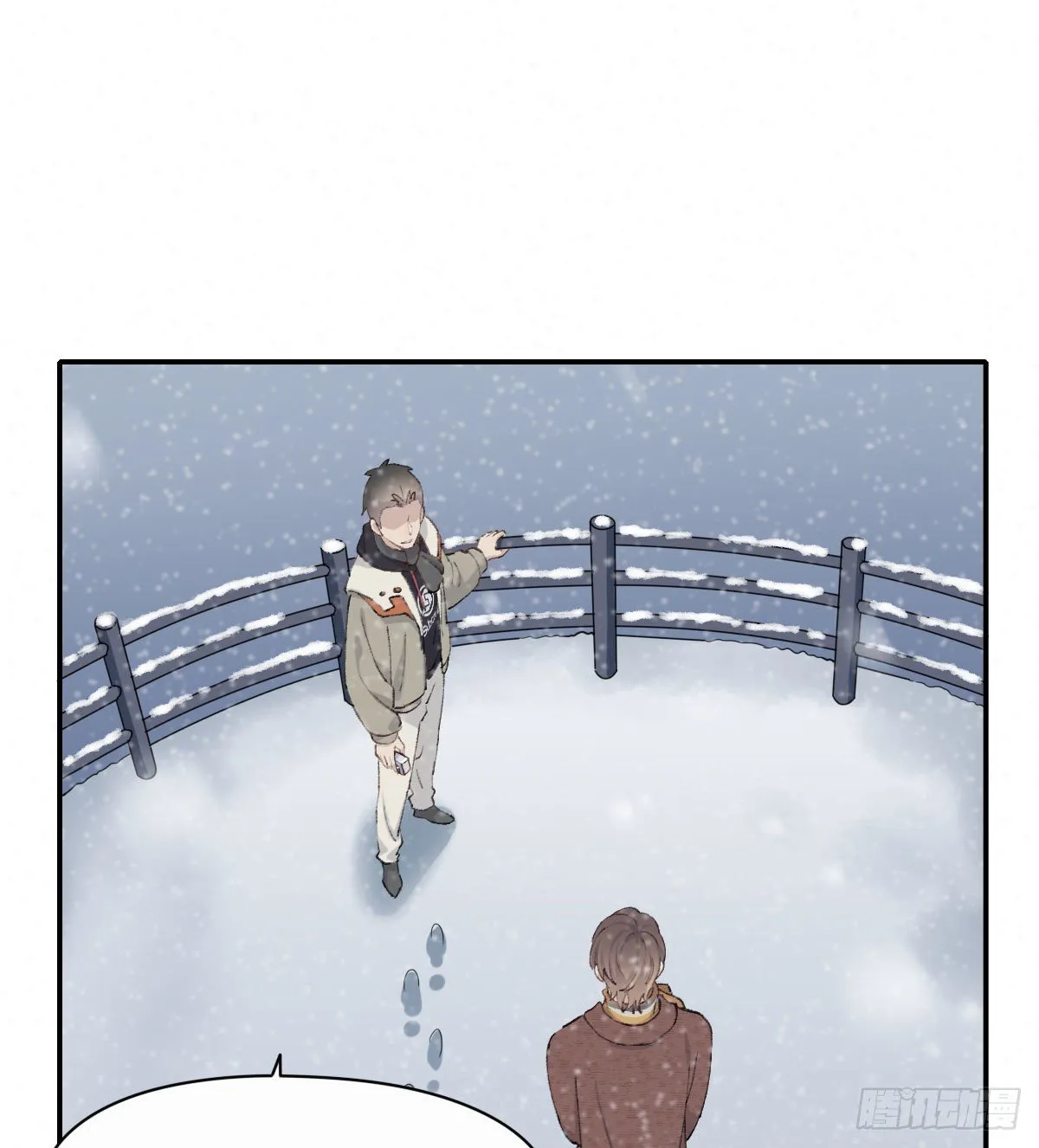 下雪了 第47页