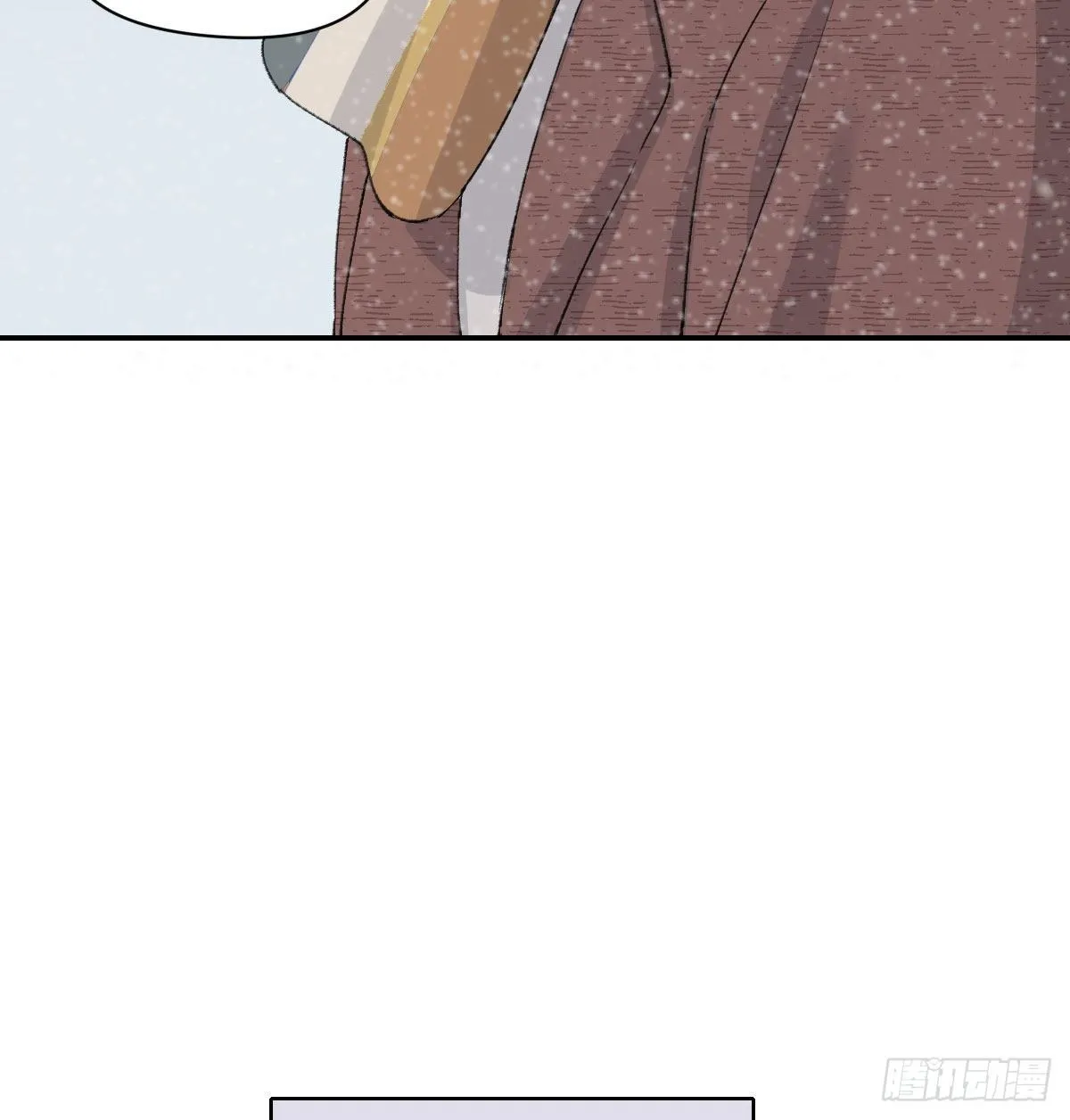 下雪了 第54页