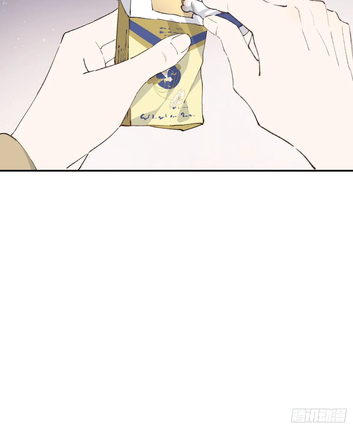 下雪了 第58页