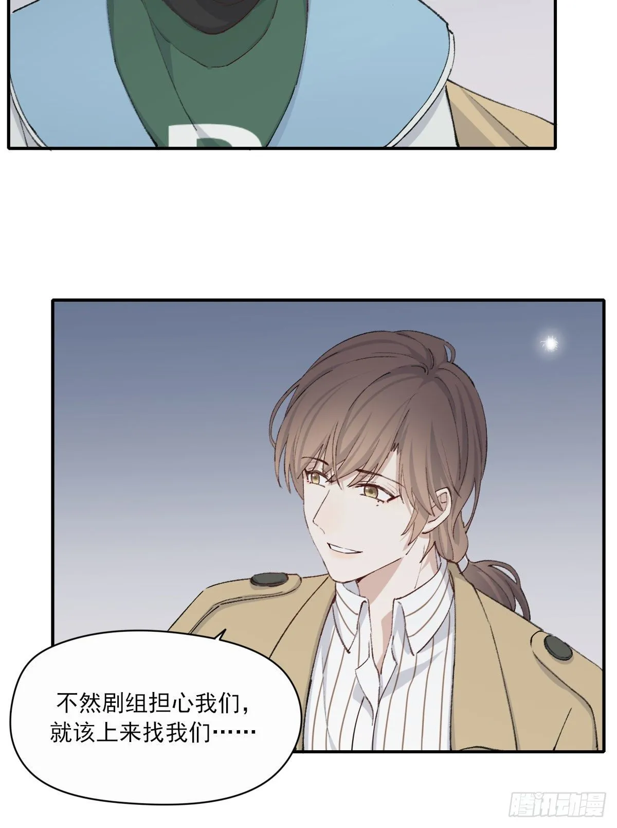 下雪了 第67页
