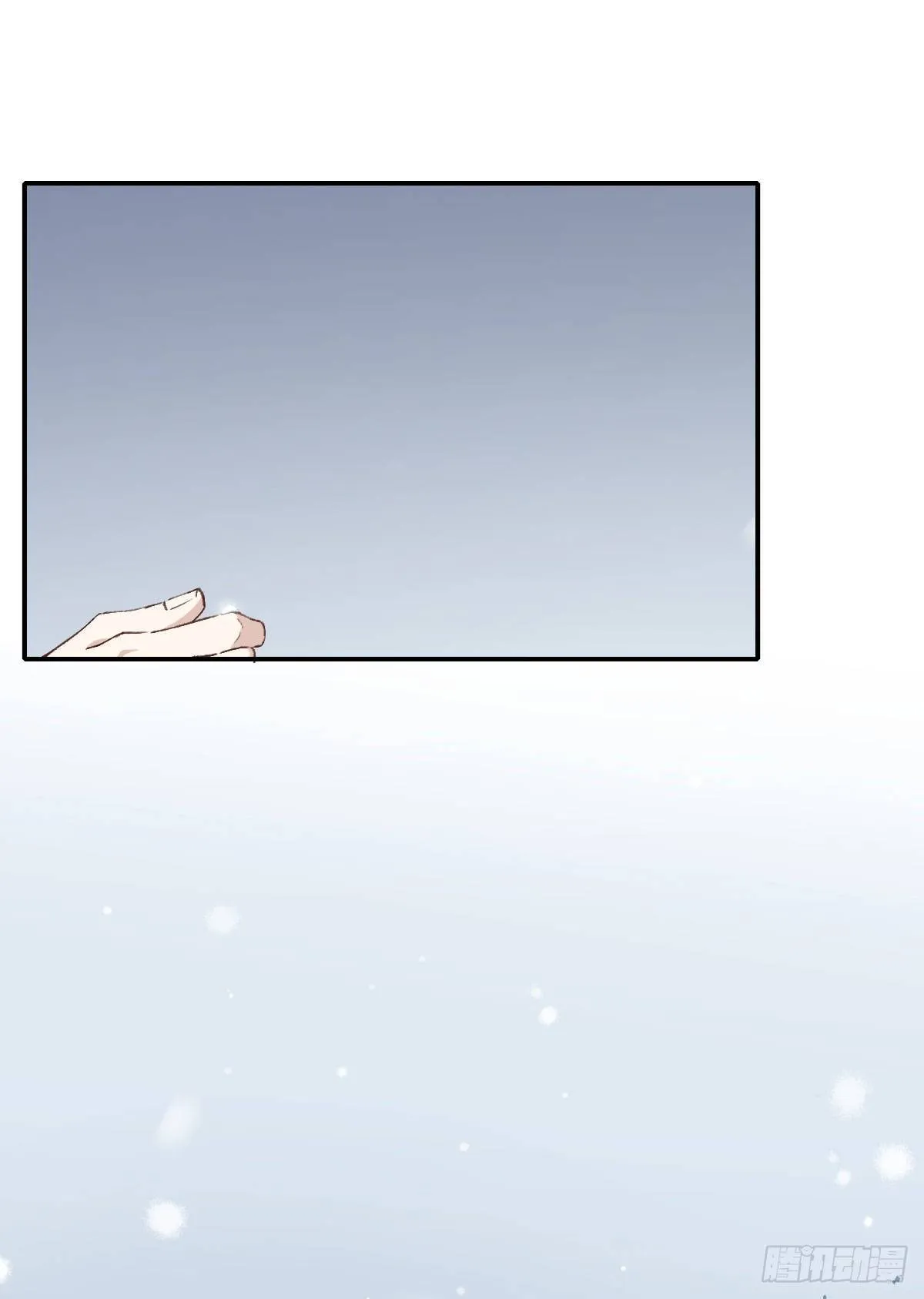 下雪了 第71页