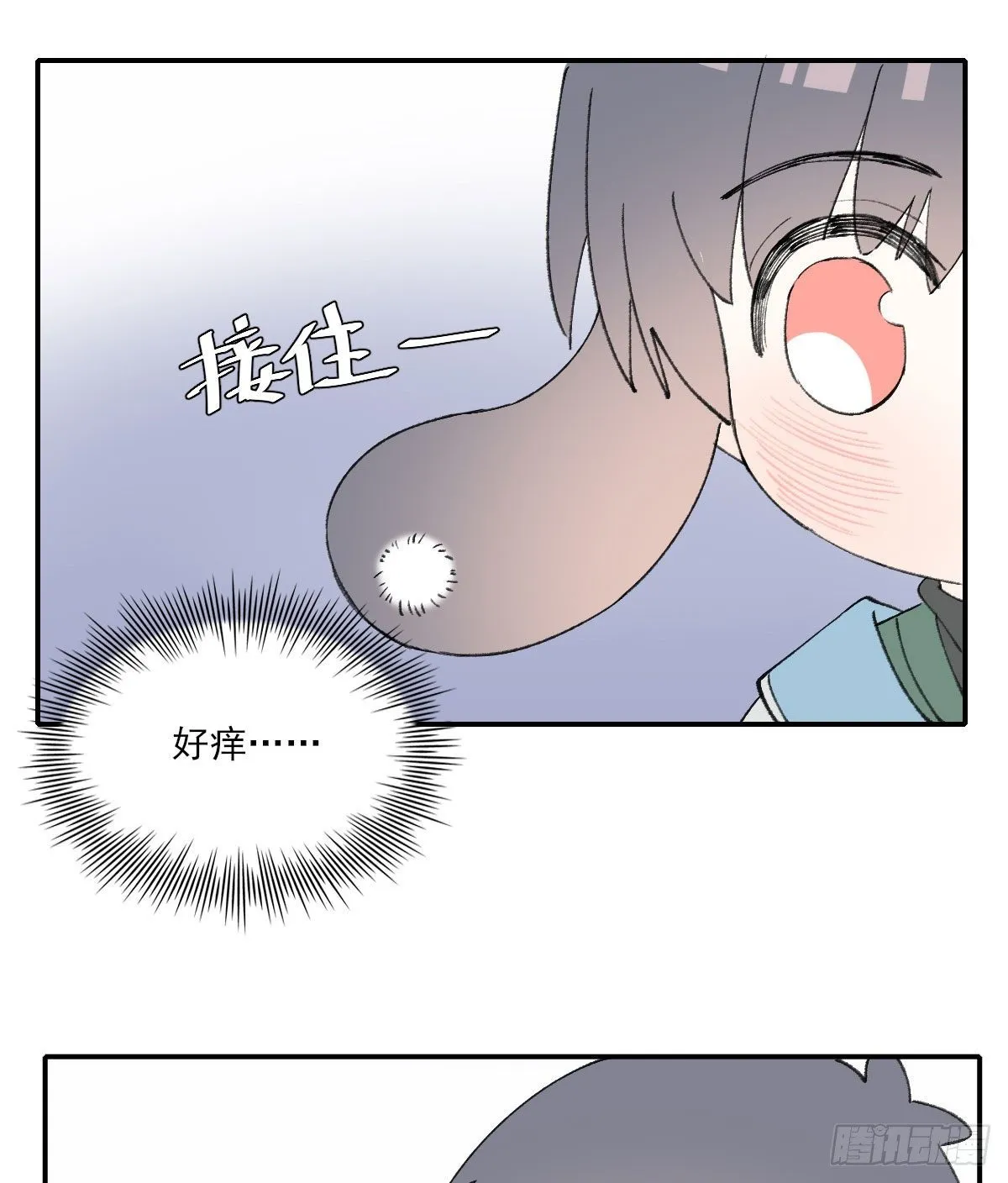 下雪了 第77页