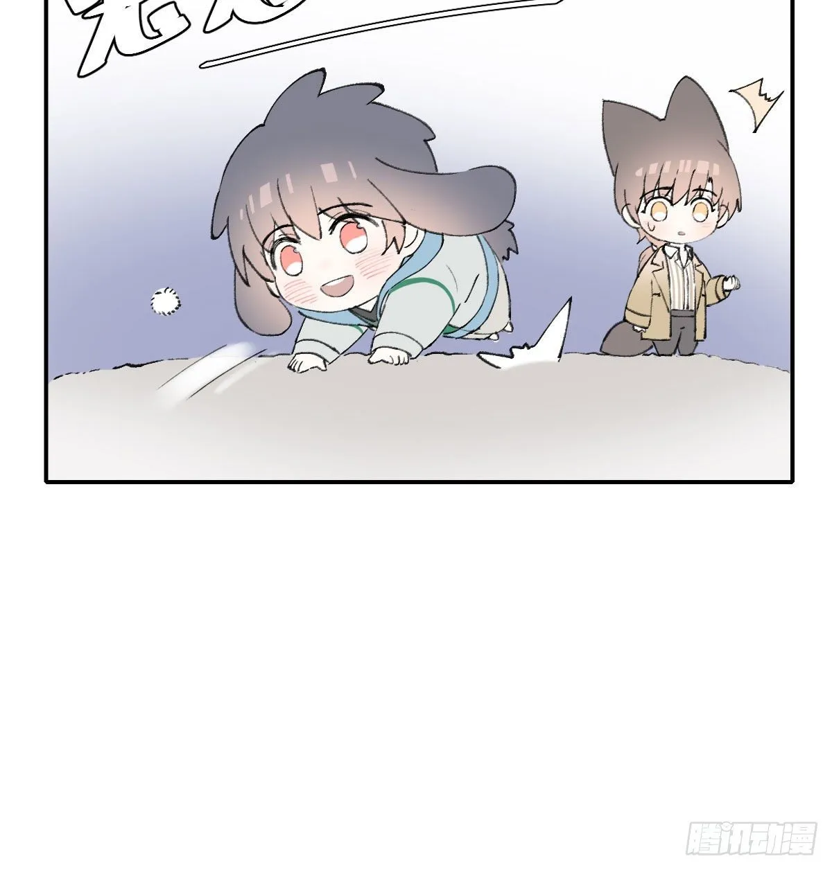 下雪了 第79页