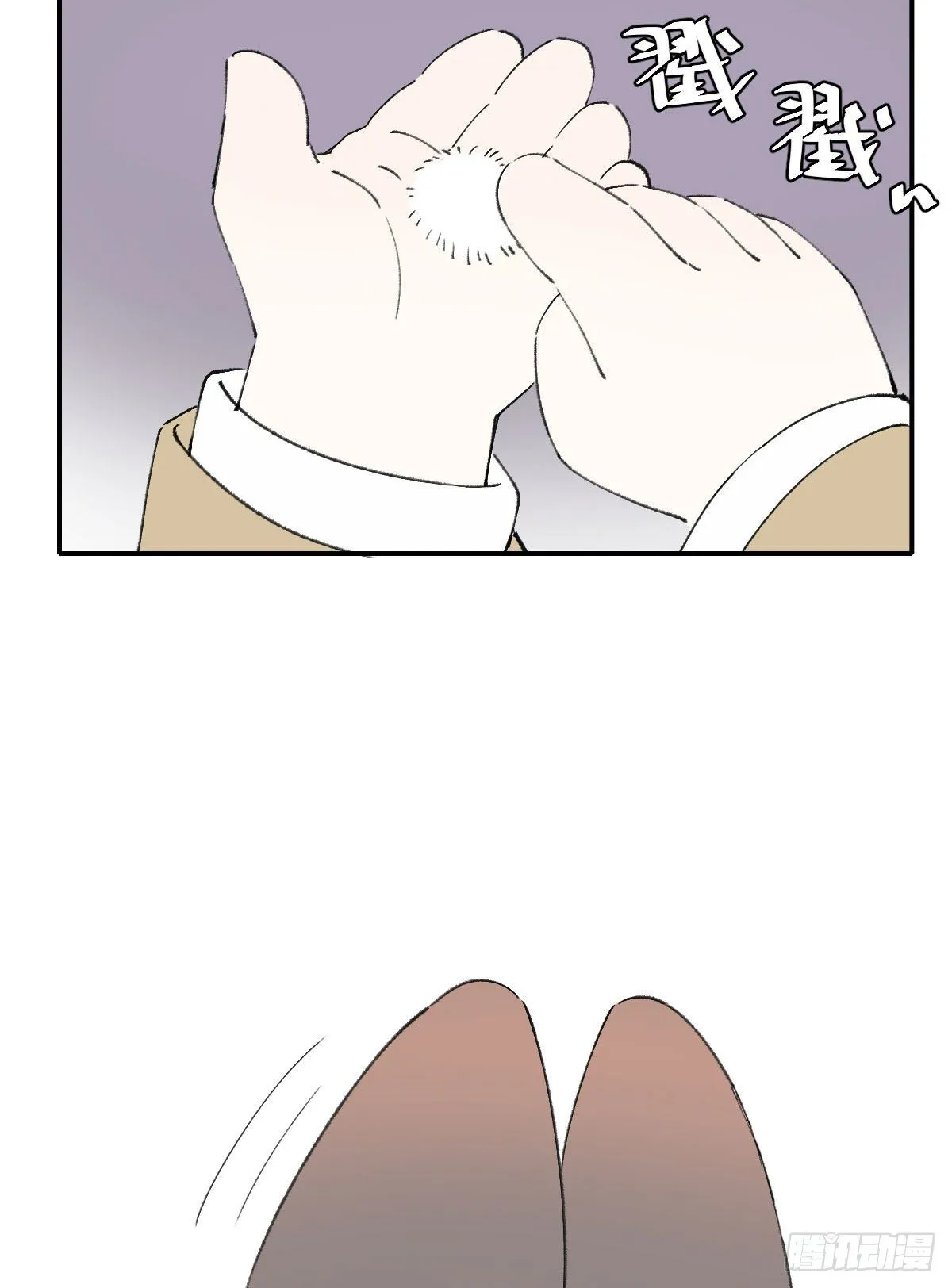 下雪了 第82页
