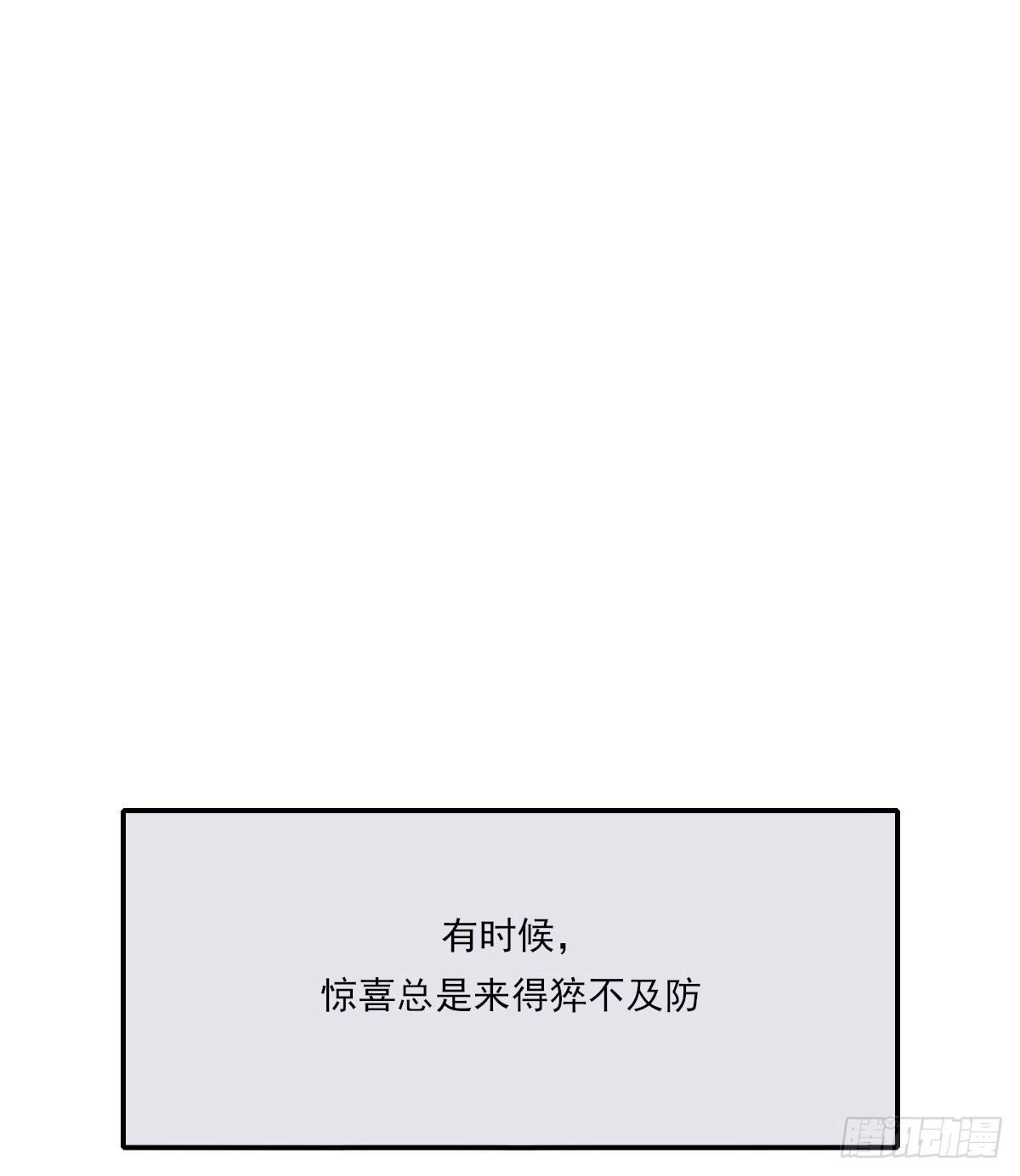拜师 第2页