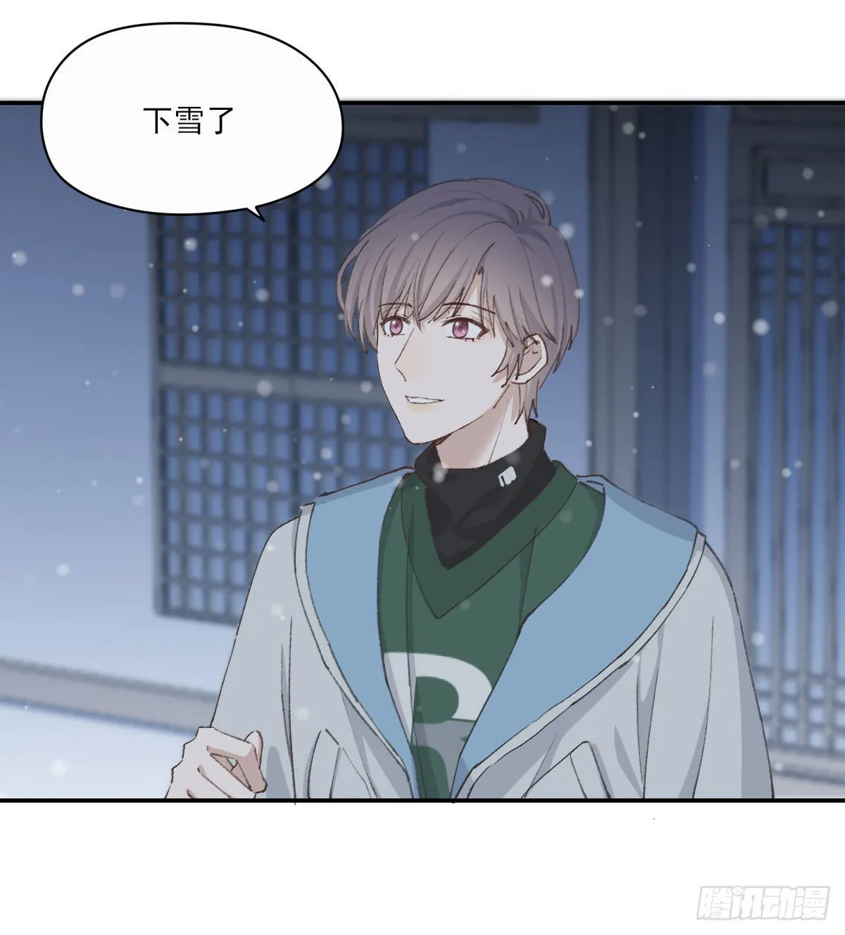 拜师 第4页