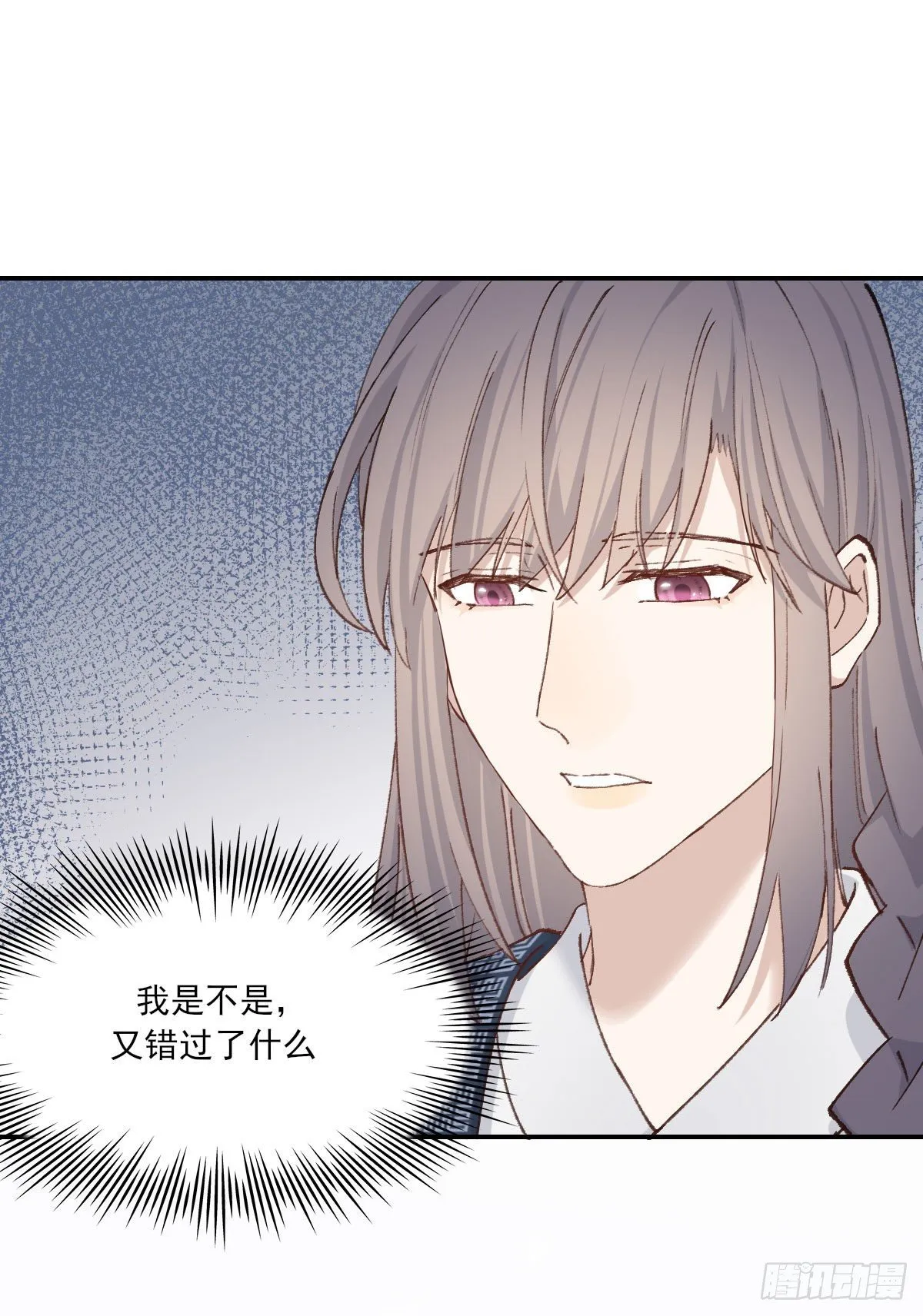 拜师 第15页