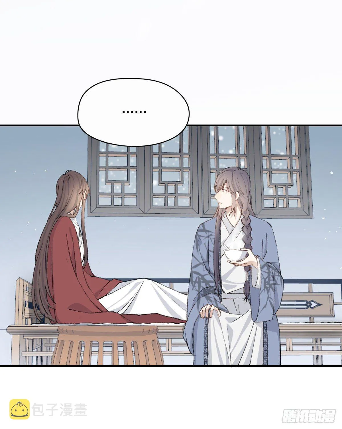 拜师 第21页