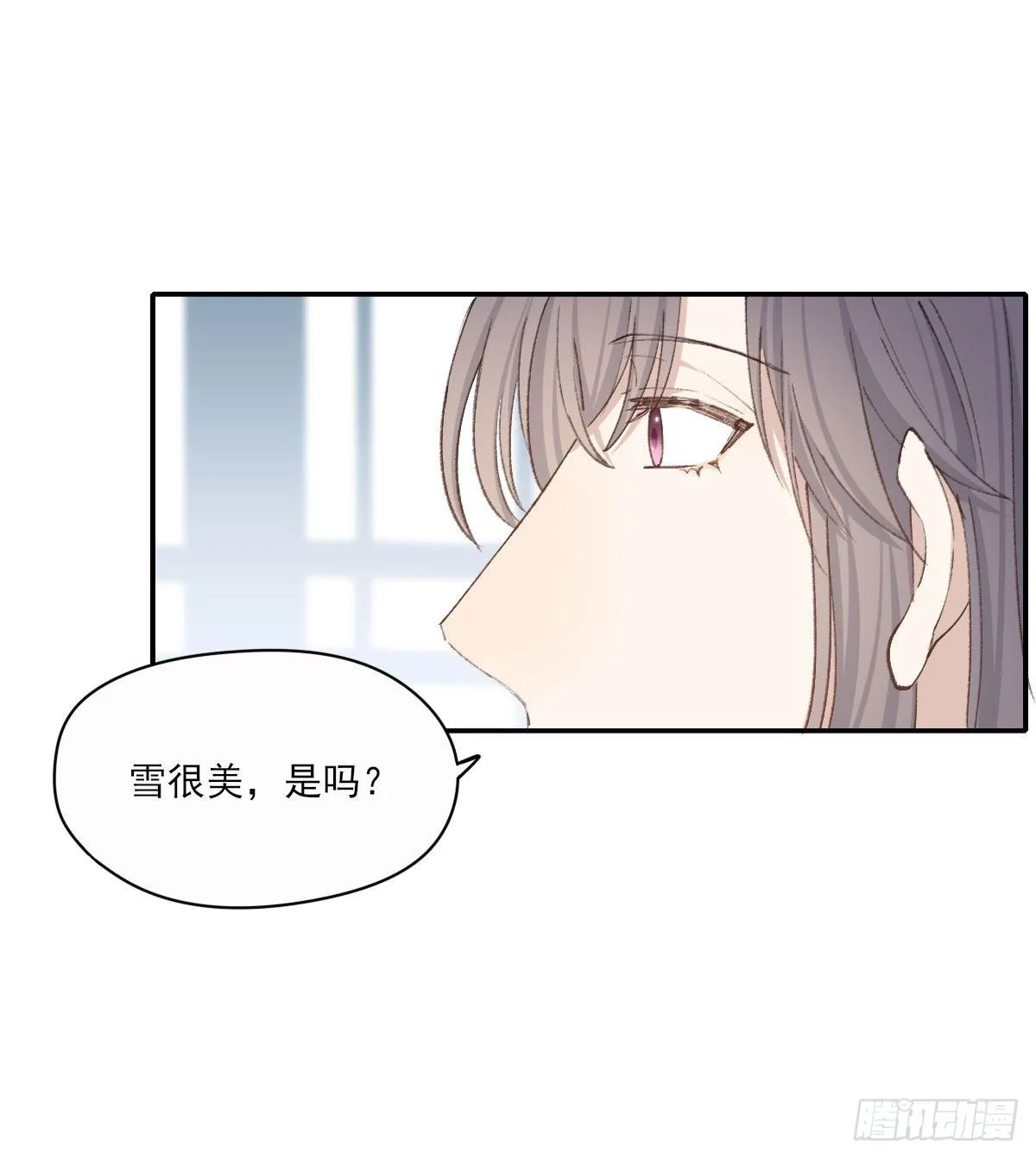 拜师 第22页