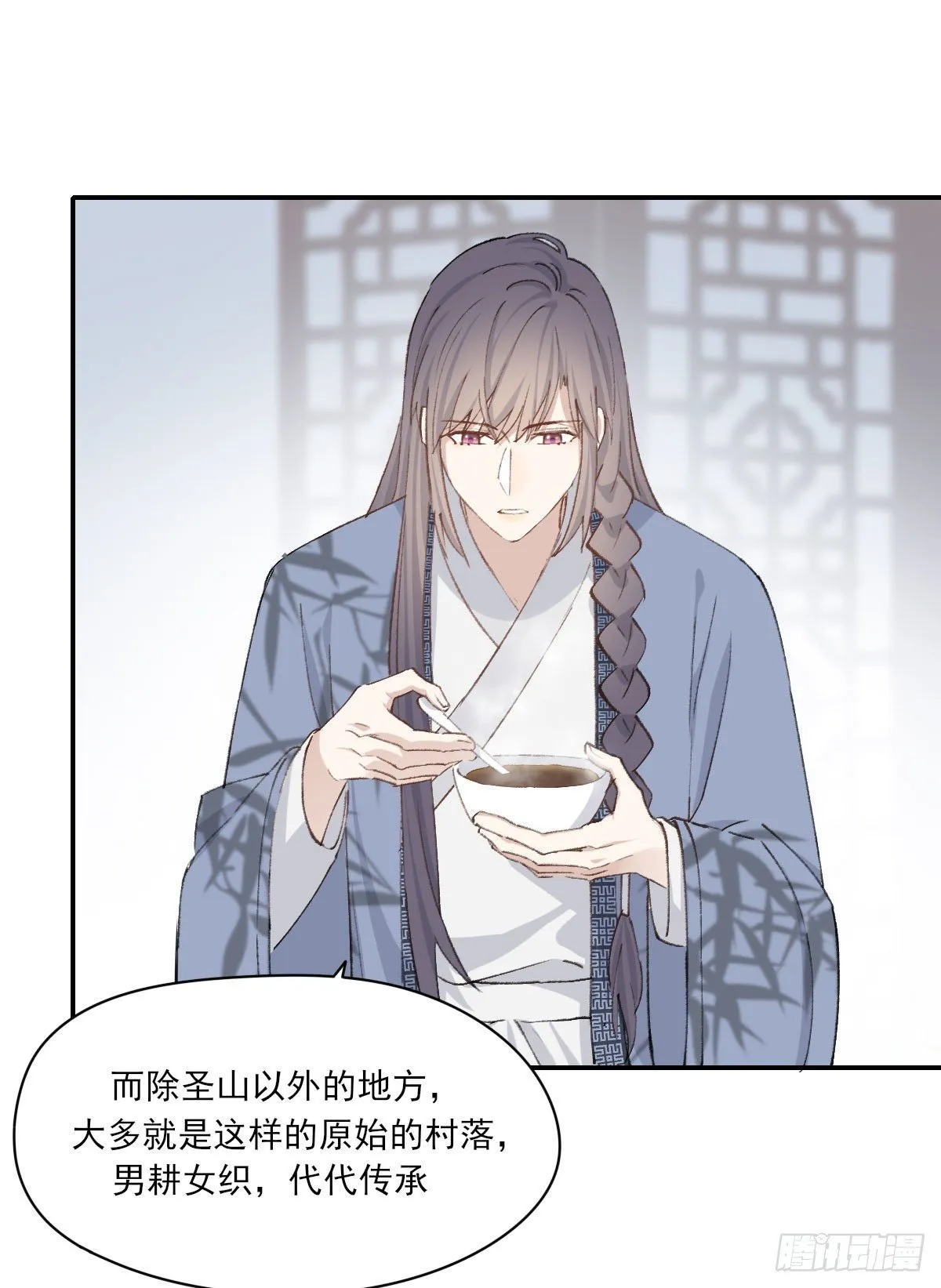 拜师 第25页