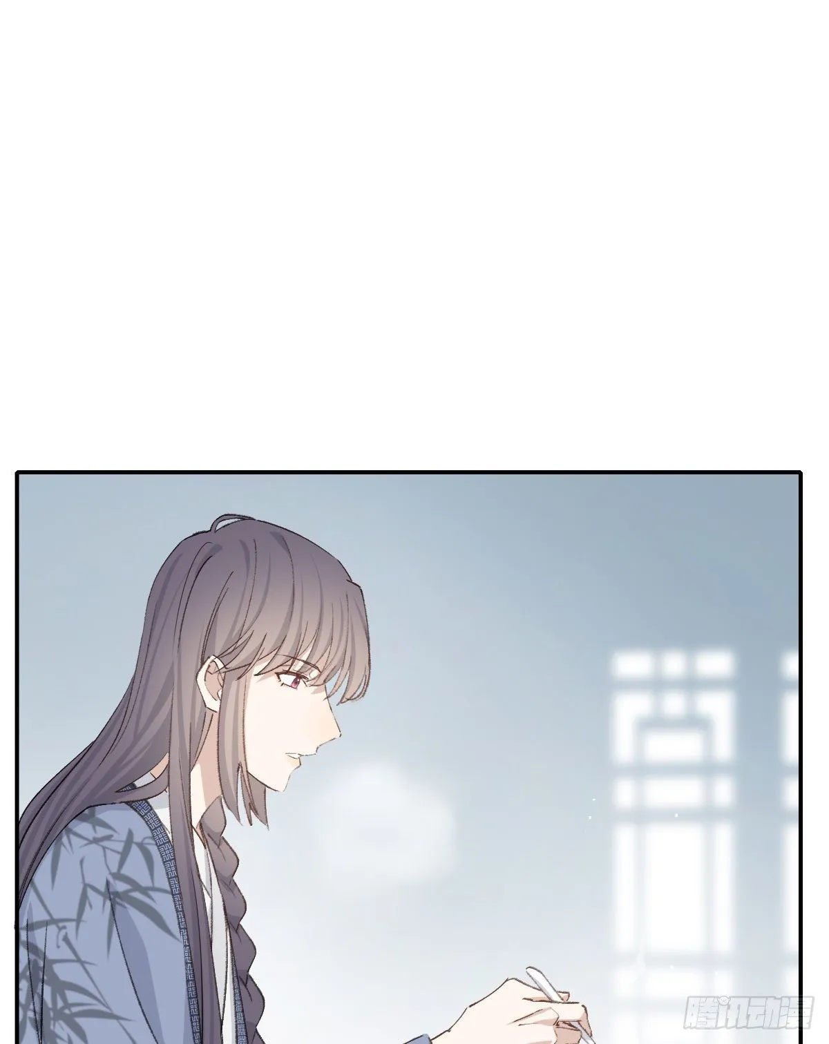 拜师 第29页