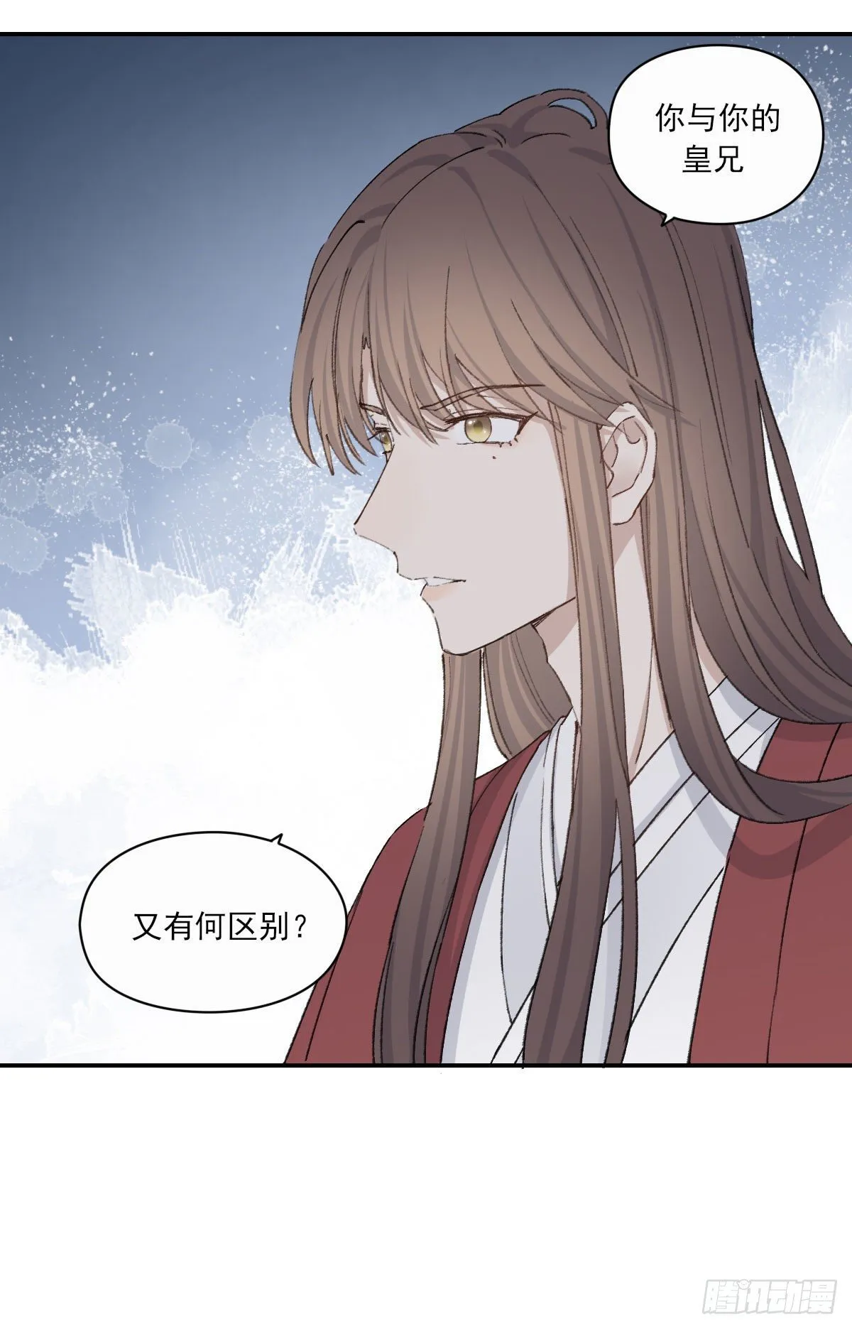 拜师 第38页