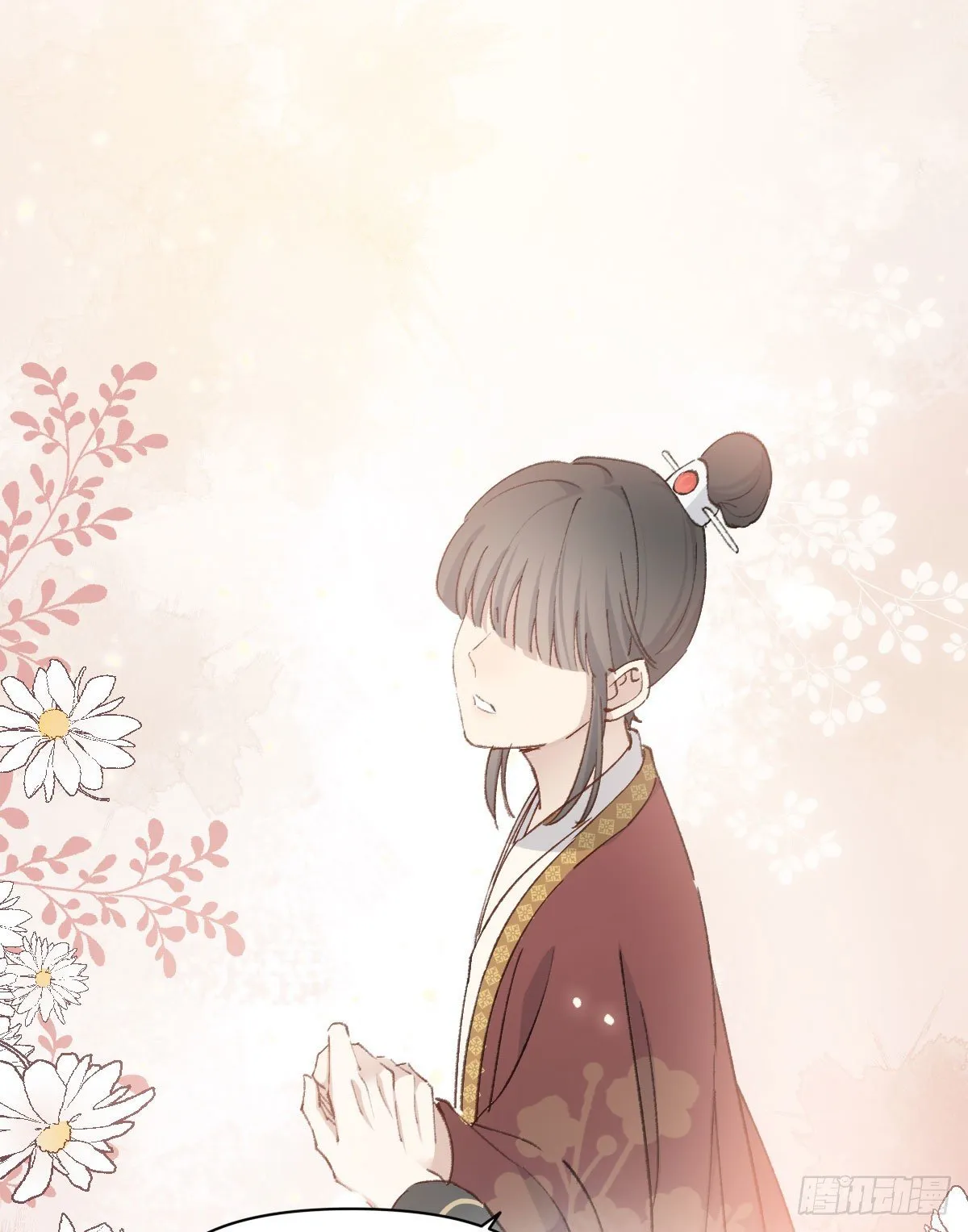 拜师 第45页