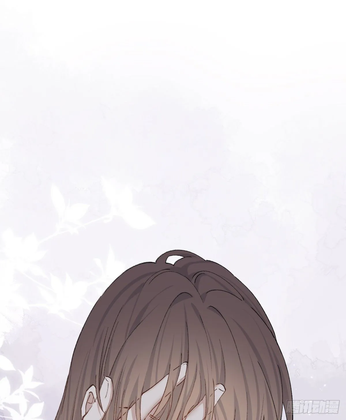拜师 第51页