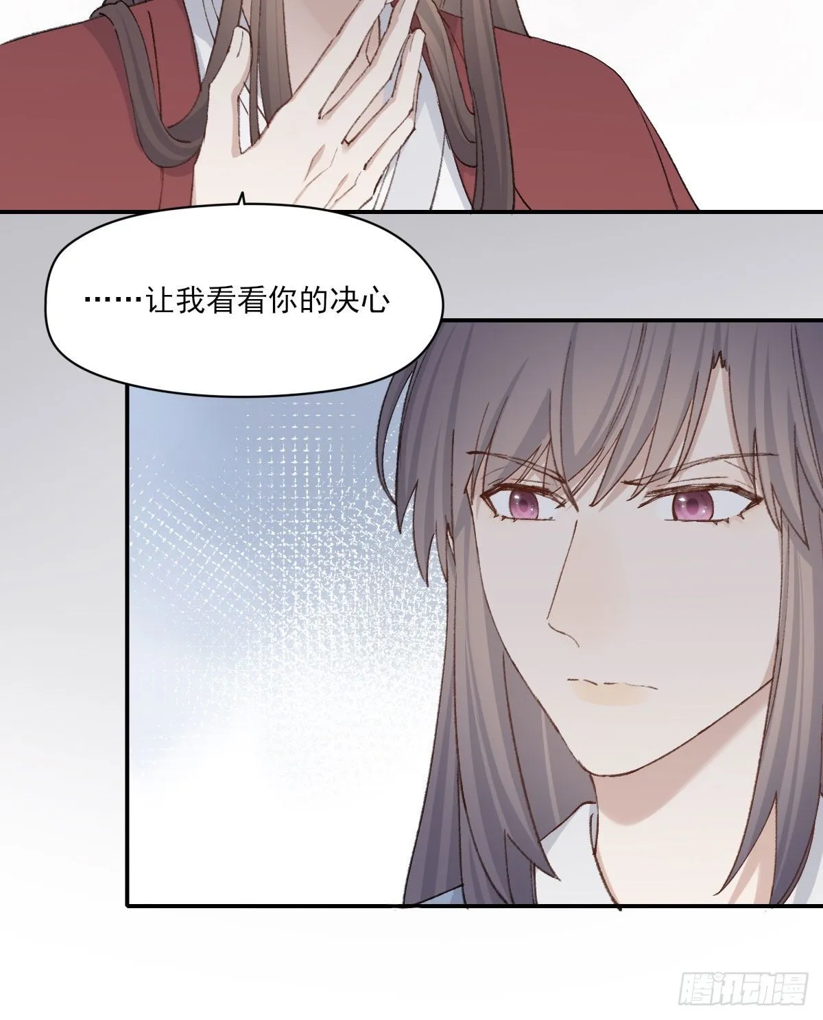 拜师 第55页