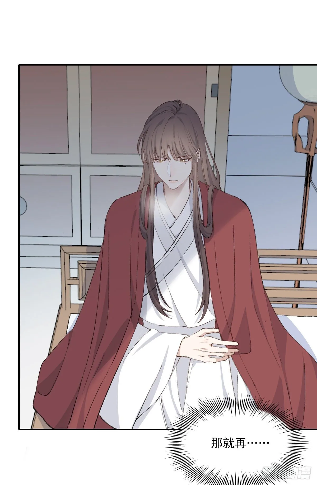 拜师 第60页