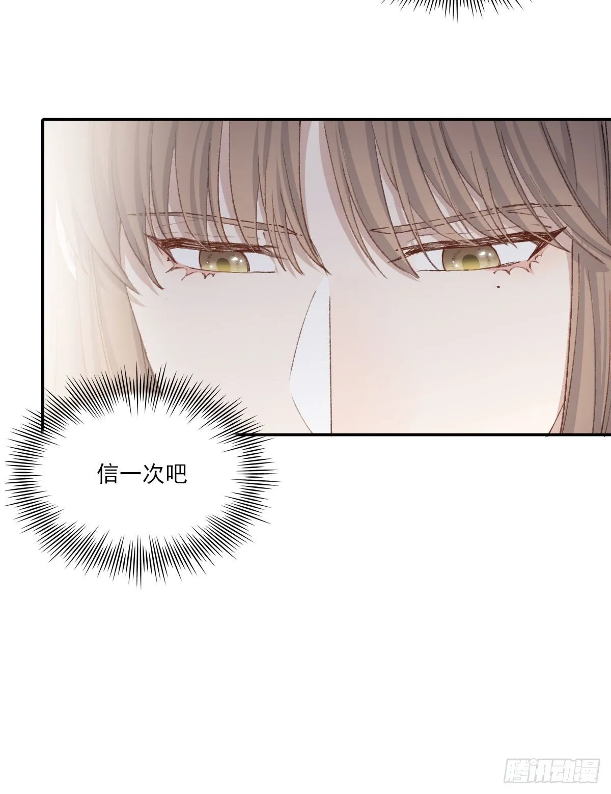 拜师 第61页