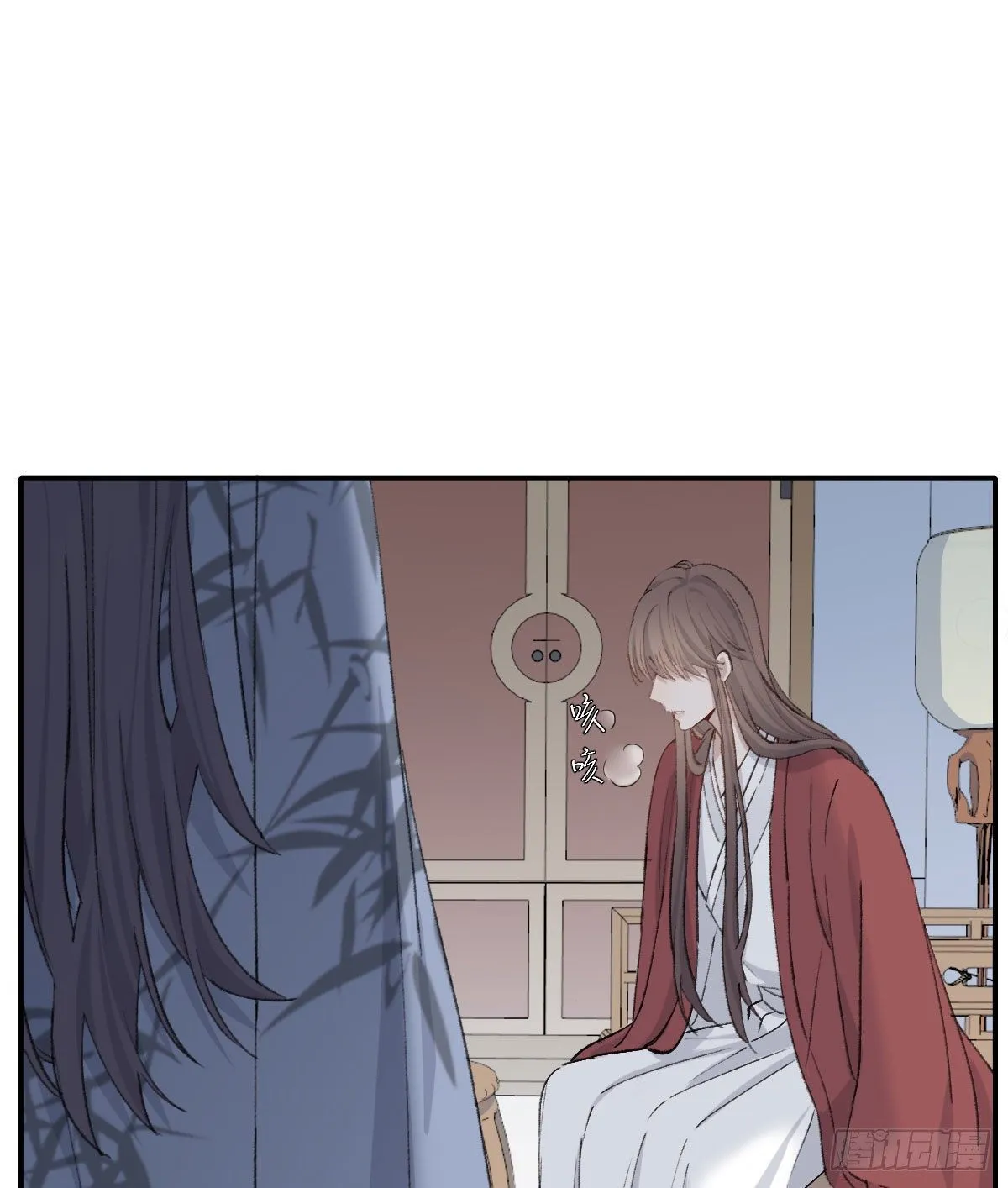 拜师 第62页