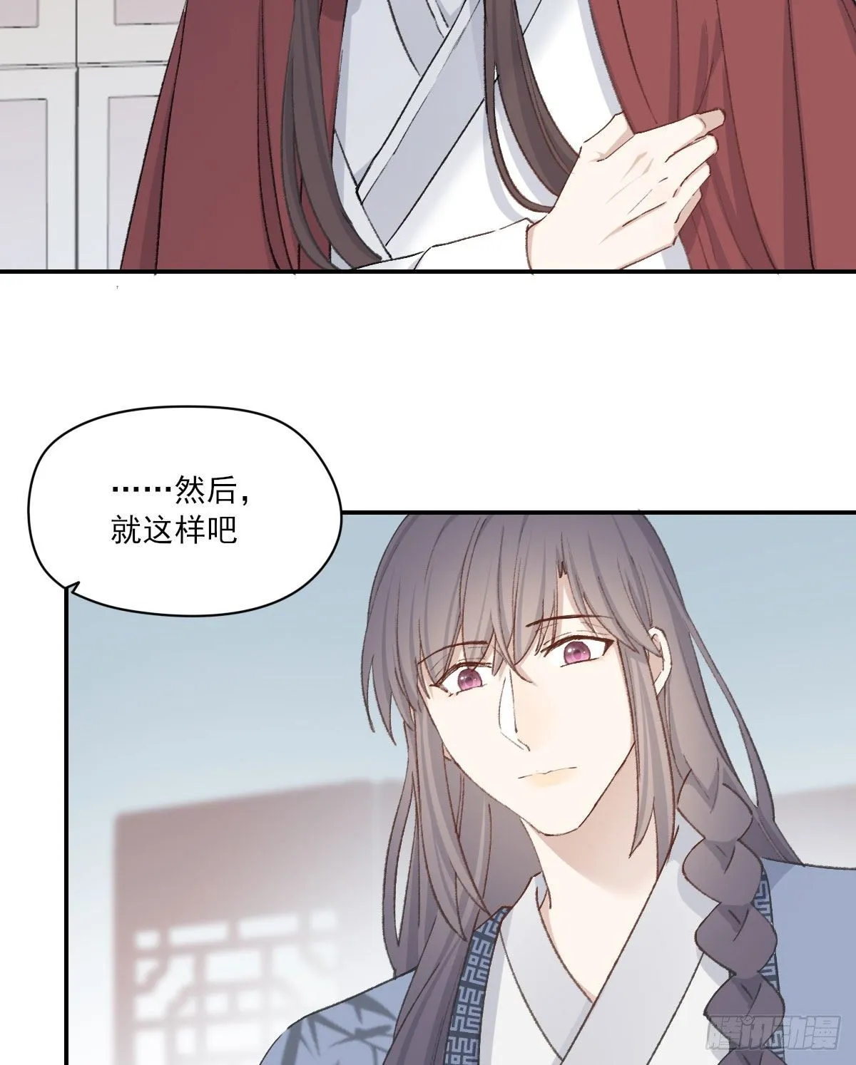 拜师 第64页