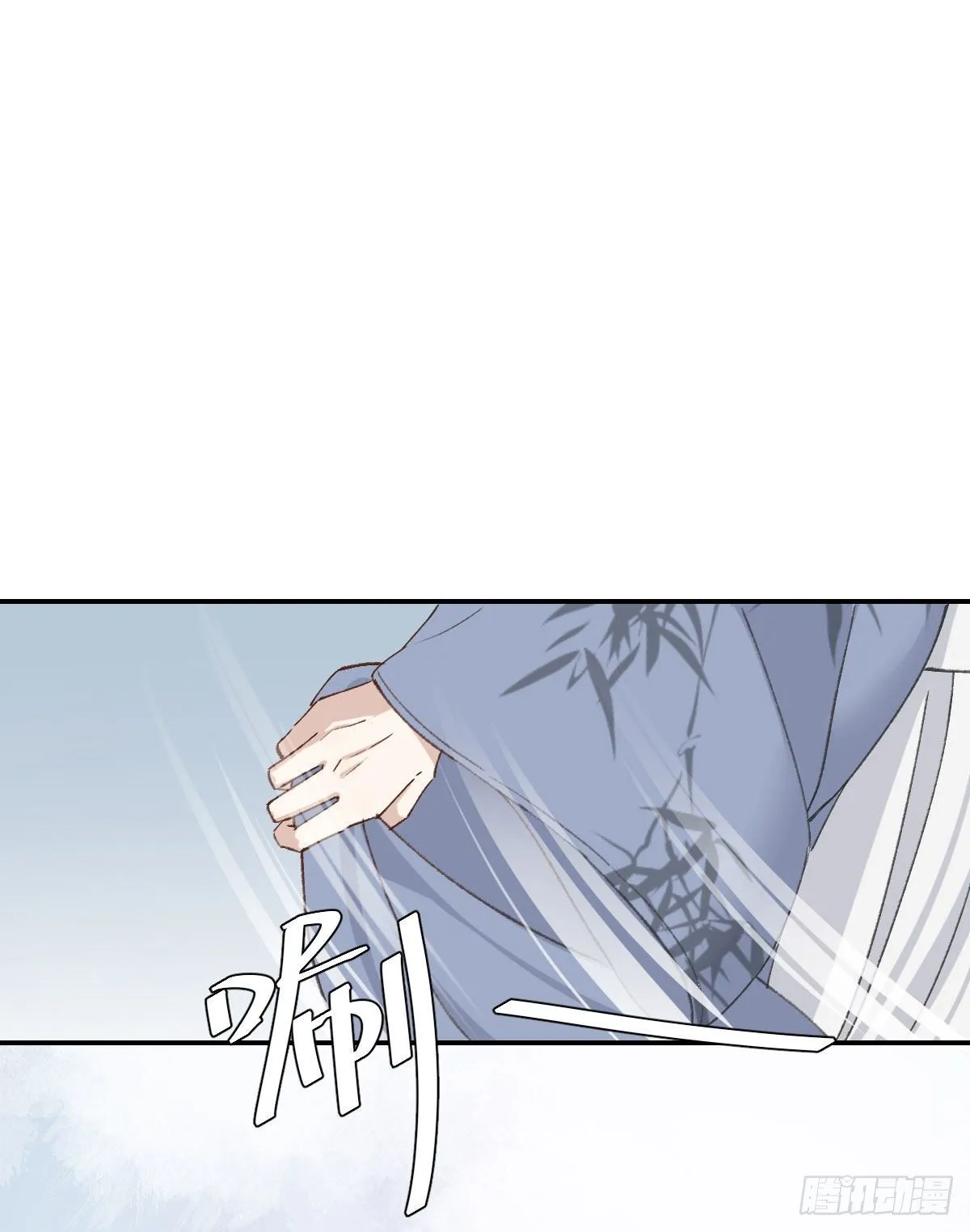 拜师 第66页
